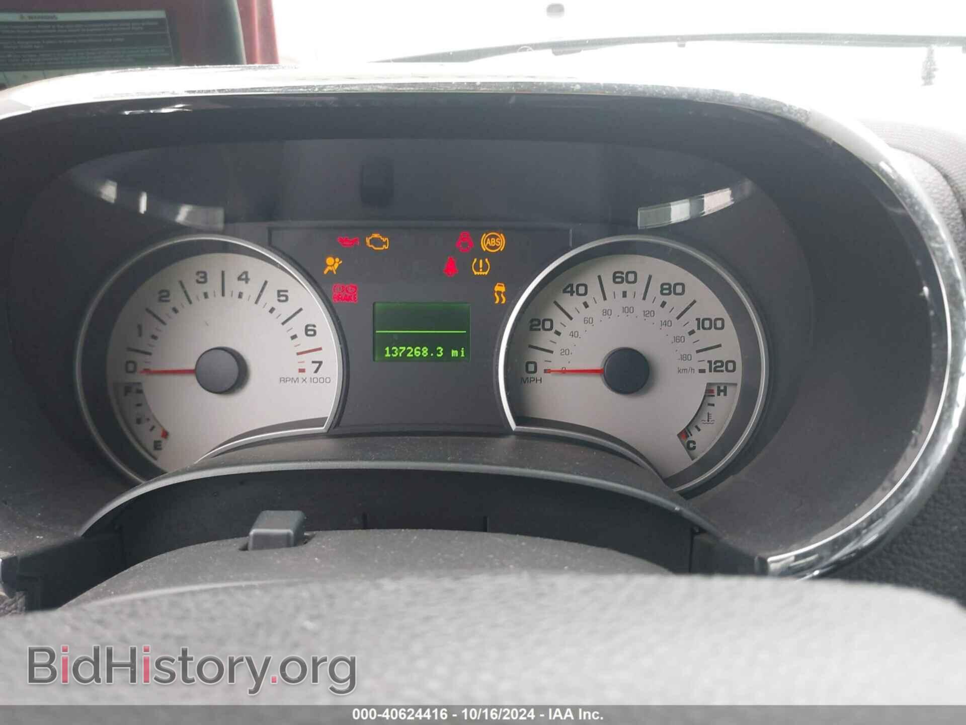 2008 FORD EXPLORER - VIN: 1FMEU65E28UA44065 - Фото 7