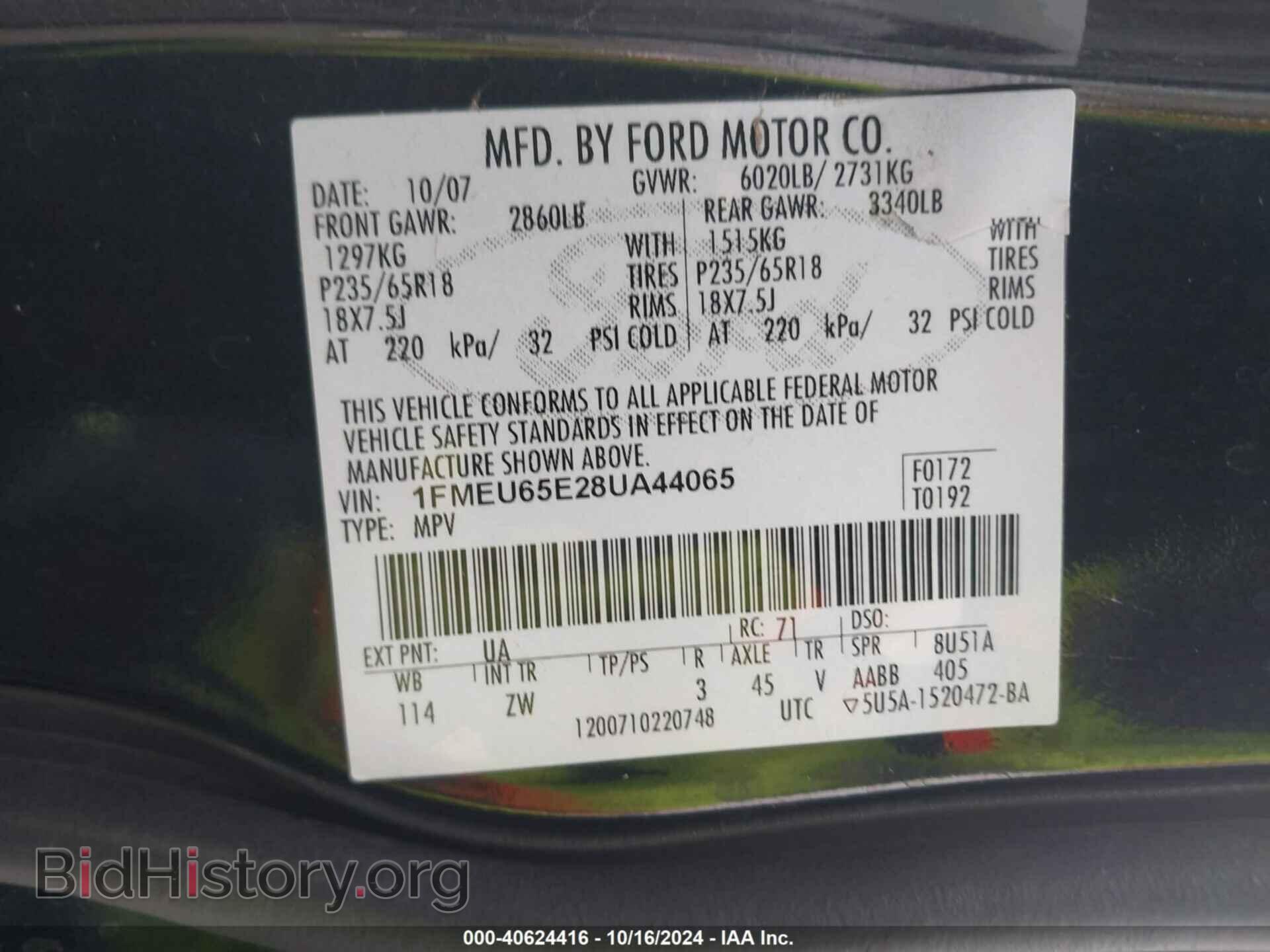 2008 FORD EXPLORER - VIN: 1FMEU65E28UA44065 - Фото 9