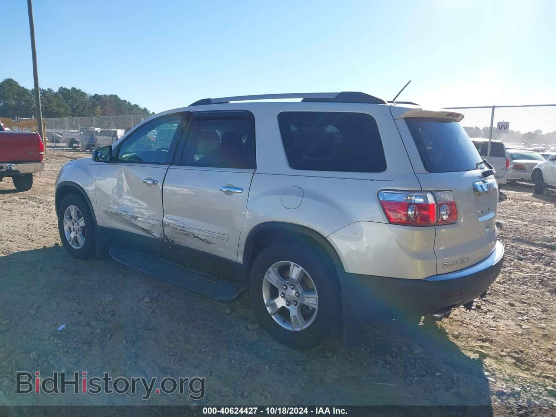 2012 GMC ACADIA - VIN: 1GKKRPED4CJ274064 - Photo 3