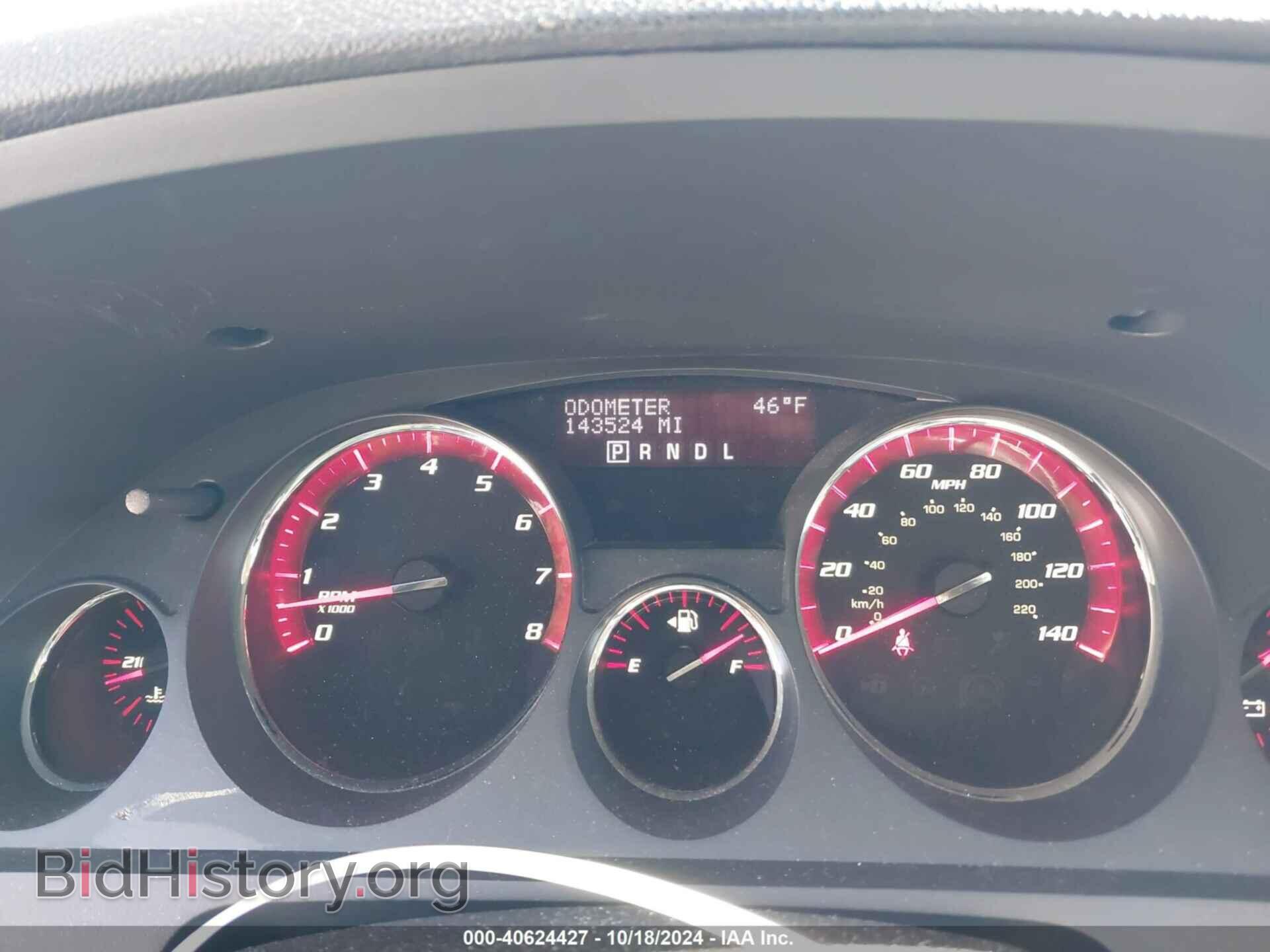2012 GMC ACADIA - VIN: 1GKKRPED4CJ274064 - Photo 7