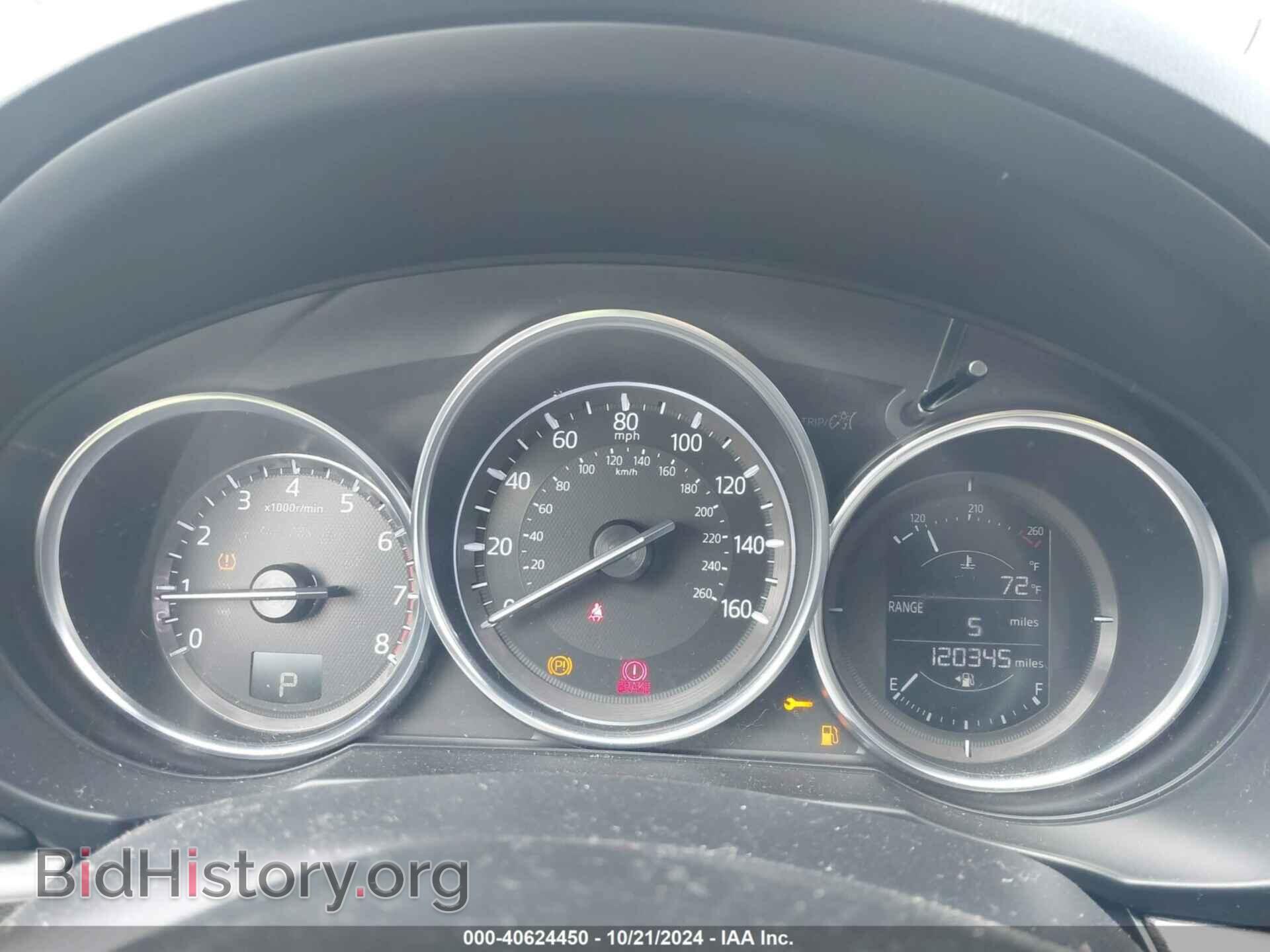 2017 MAZDA CX-5 - VIN: JM3KFADL2H0177458 - Photo 7