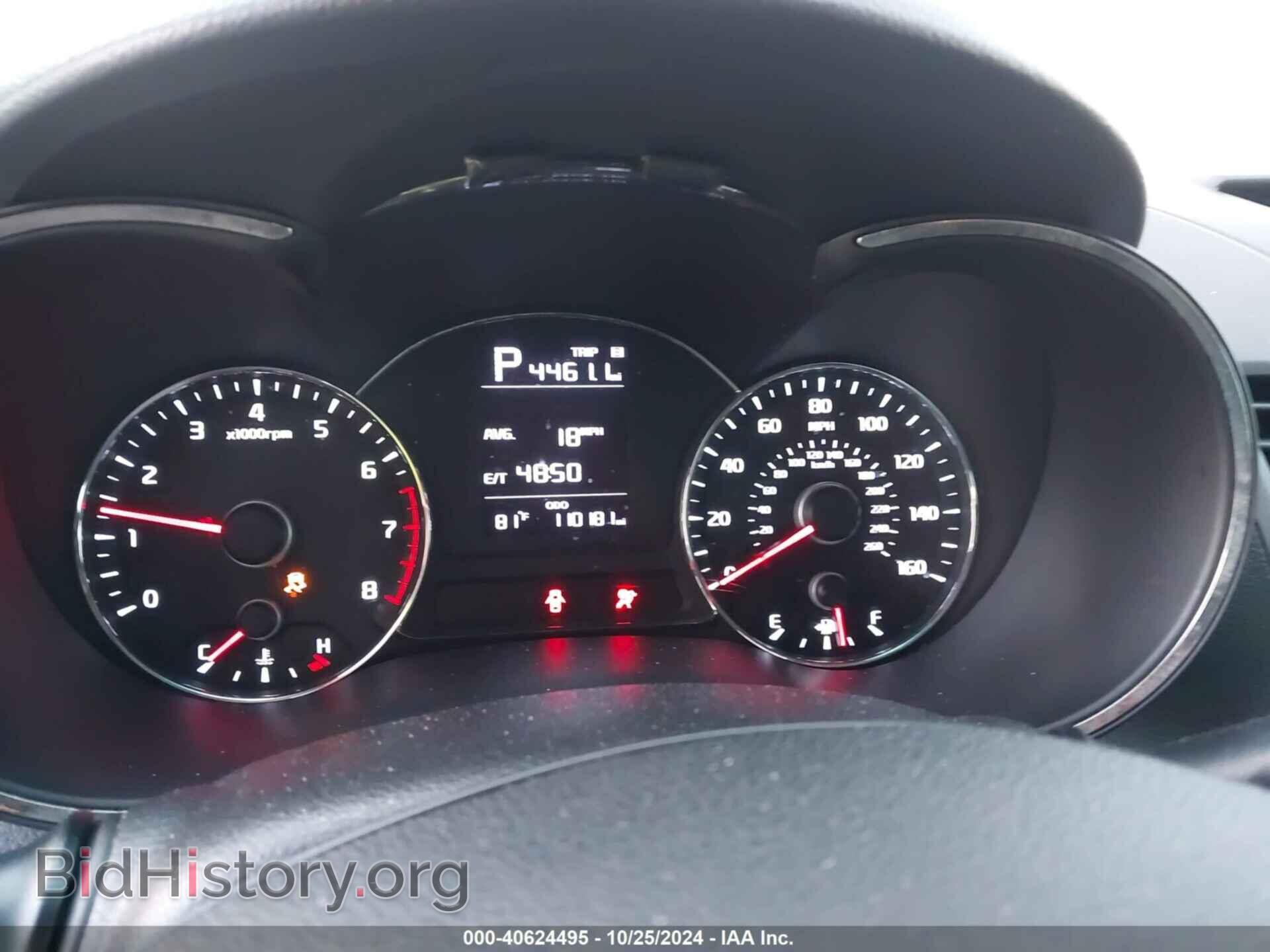 2017 KIA FORTE - VIN: 3KPFK4A76HE130858 - Фото 7