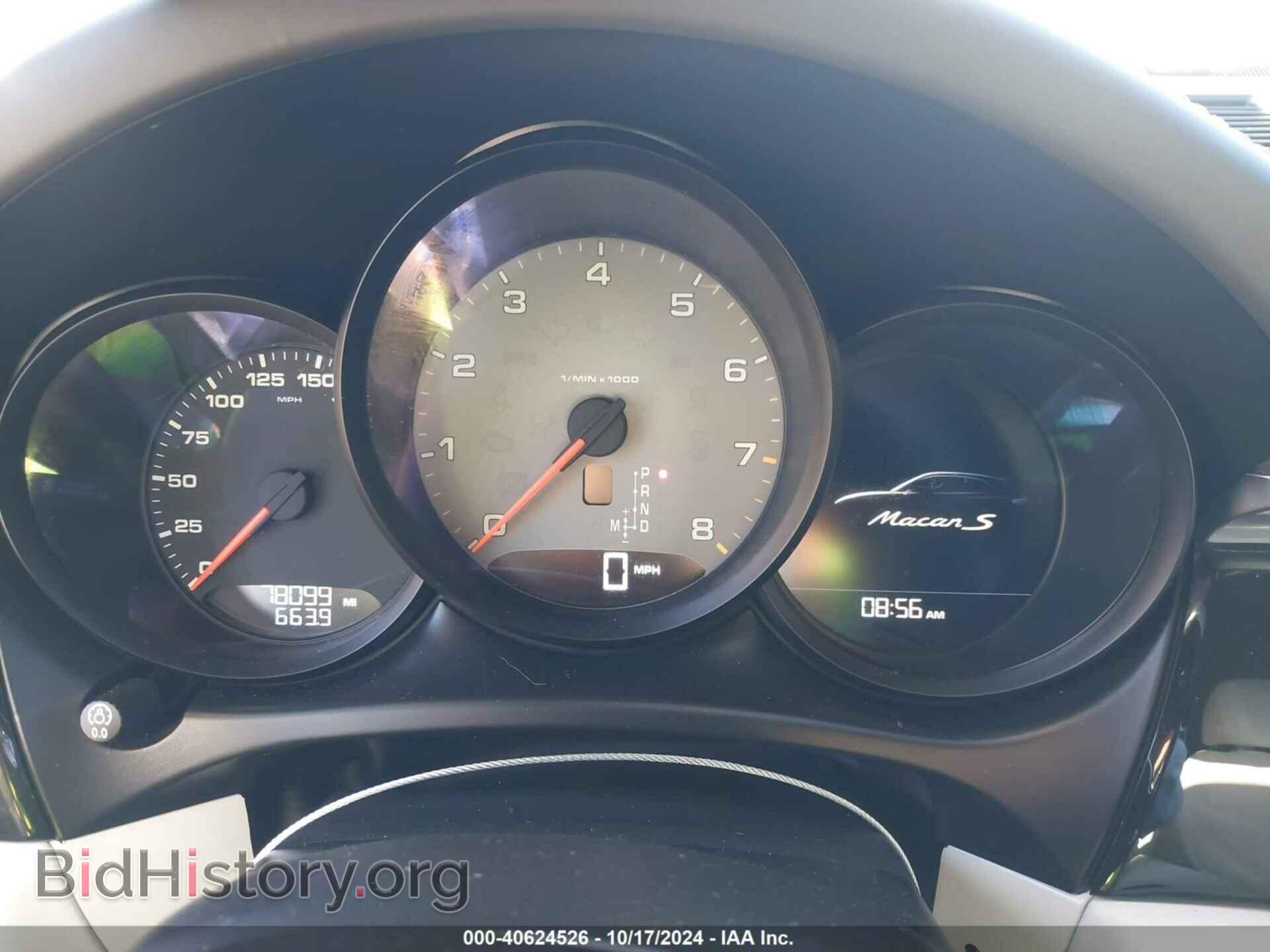 2016 PORSCHE MACAN - VIN: WP1AB2A58GLB47176 - Фото 7