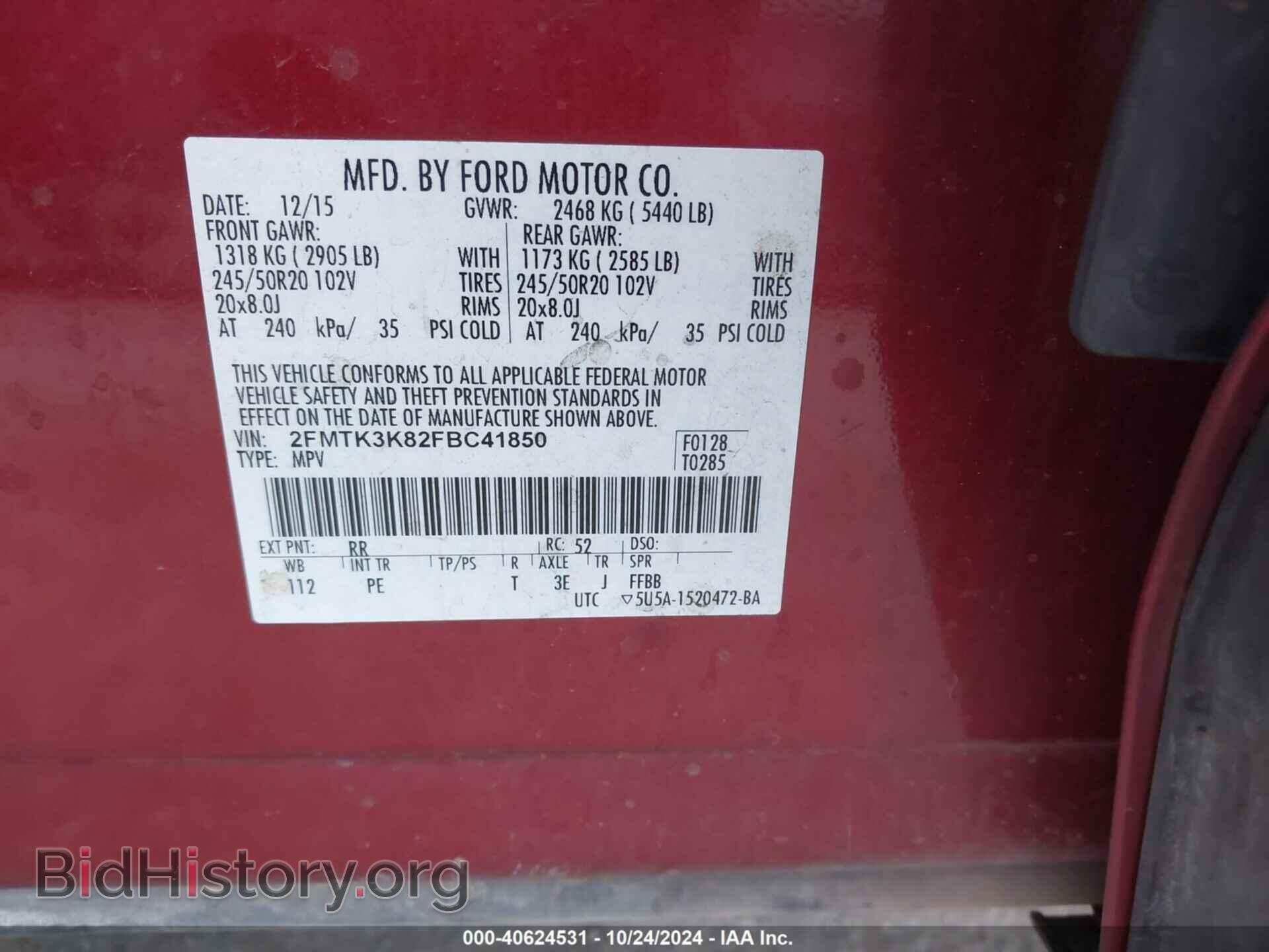 2015 FORD EDGE - VIN: 2FMTK3K82FBC41850 - Фото 9