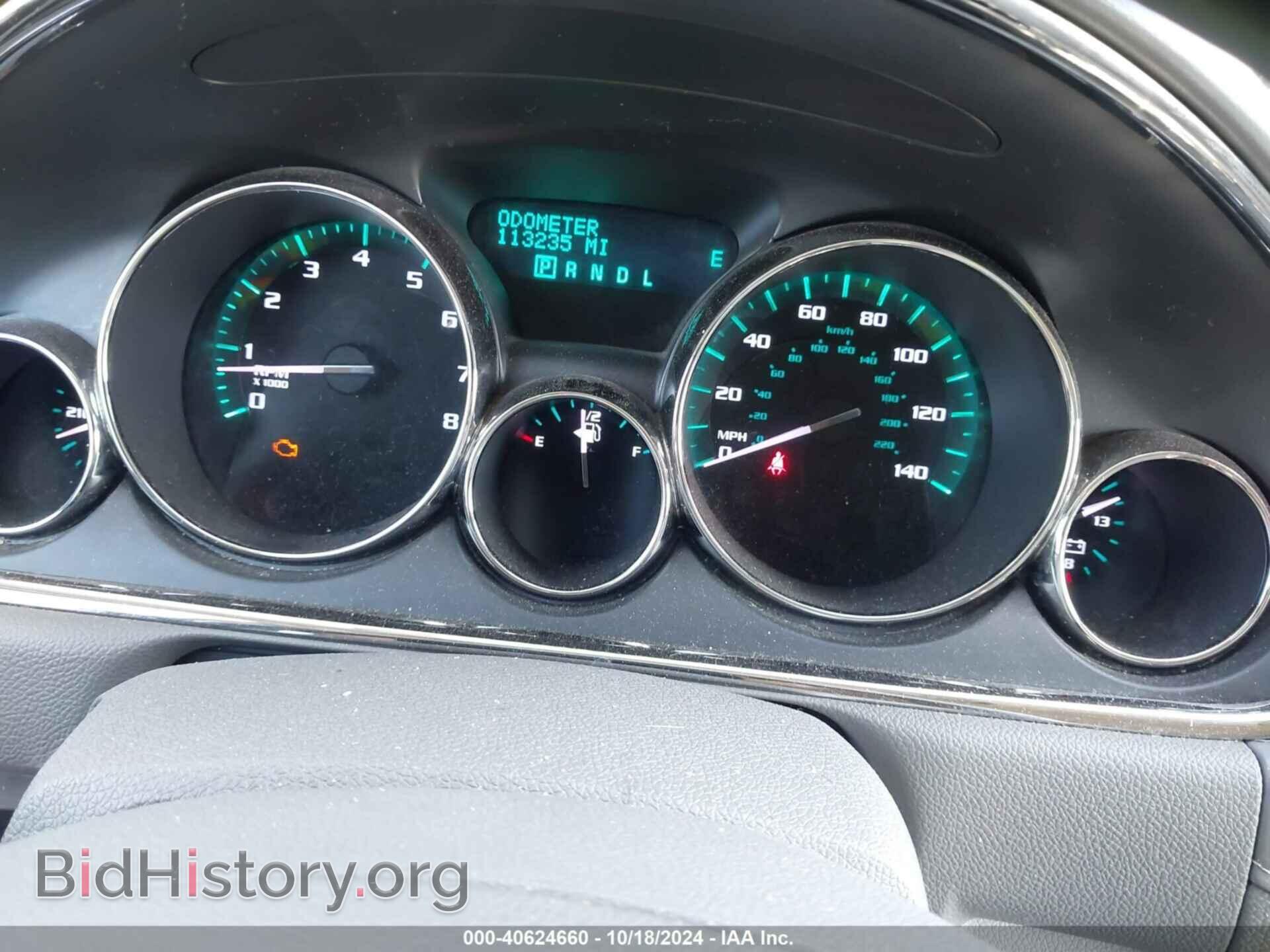 2017 BUICK ENCLAVE - VIN: 5GAKRAKD1HJ323646 - Фото 7