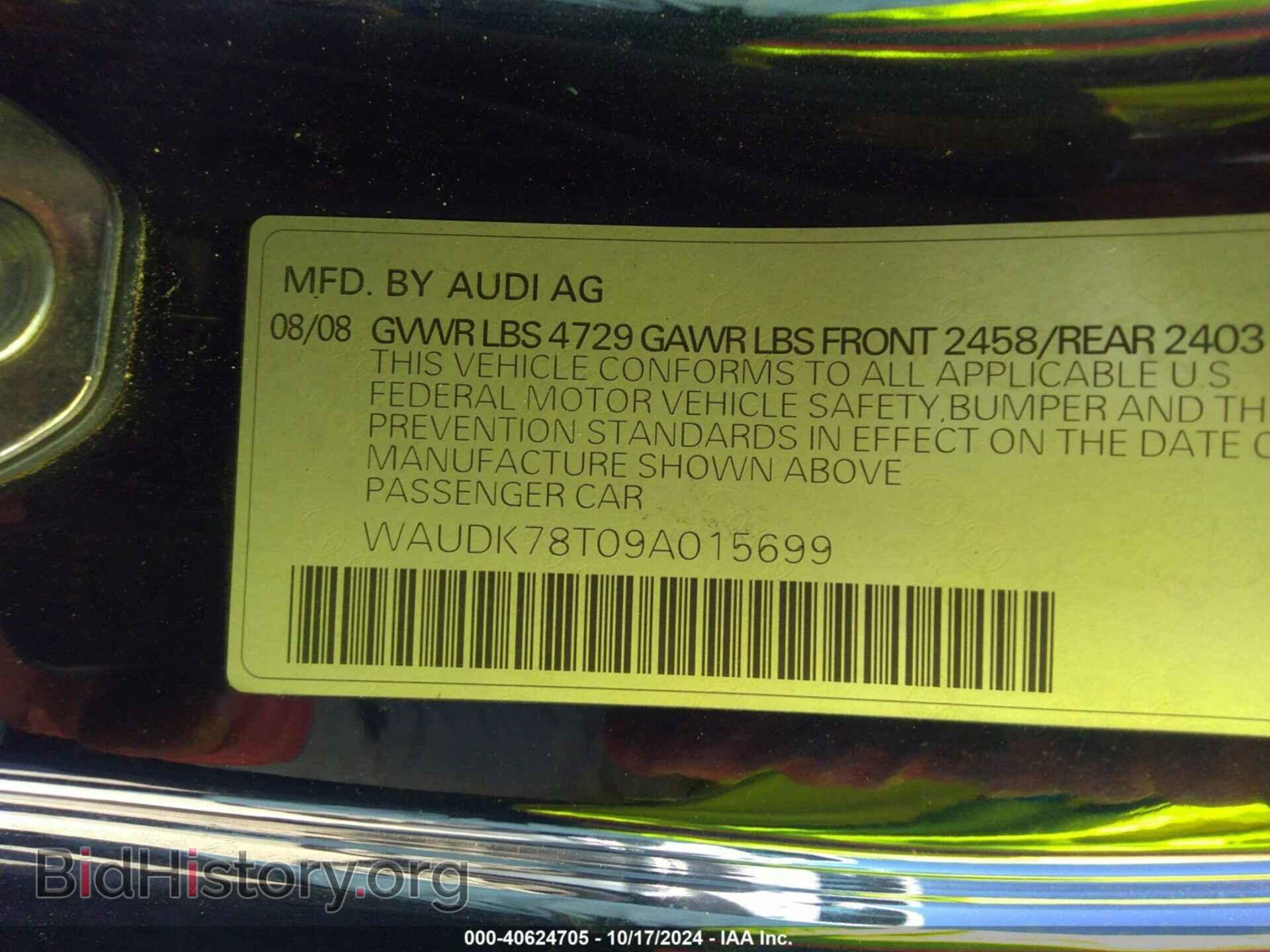 2009 AUDI A5 - VIN: WAUDK78T09A015699 - Фото 9
