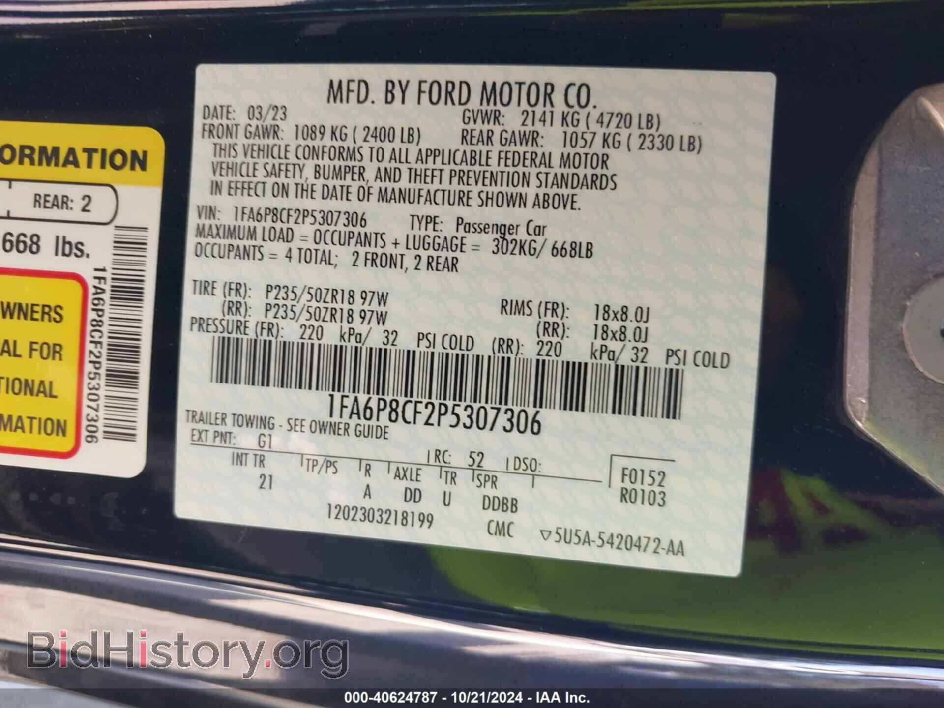 2023 FORD MUSTANG - VIN: 1FA6P8CF2P5307306 - Фото 9