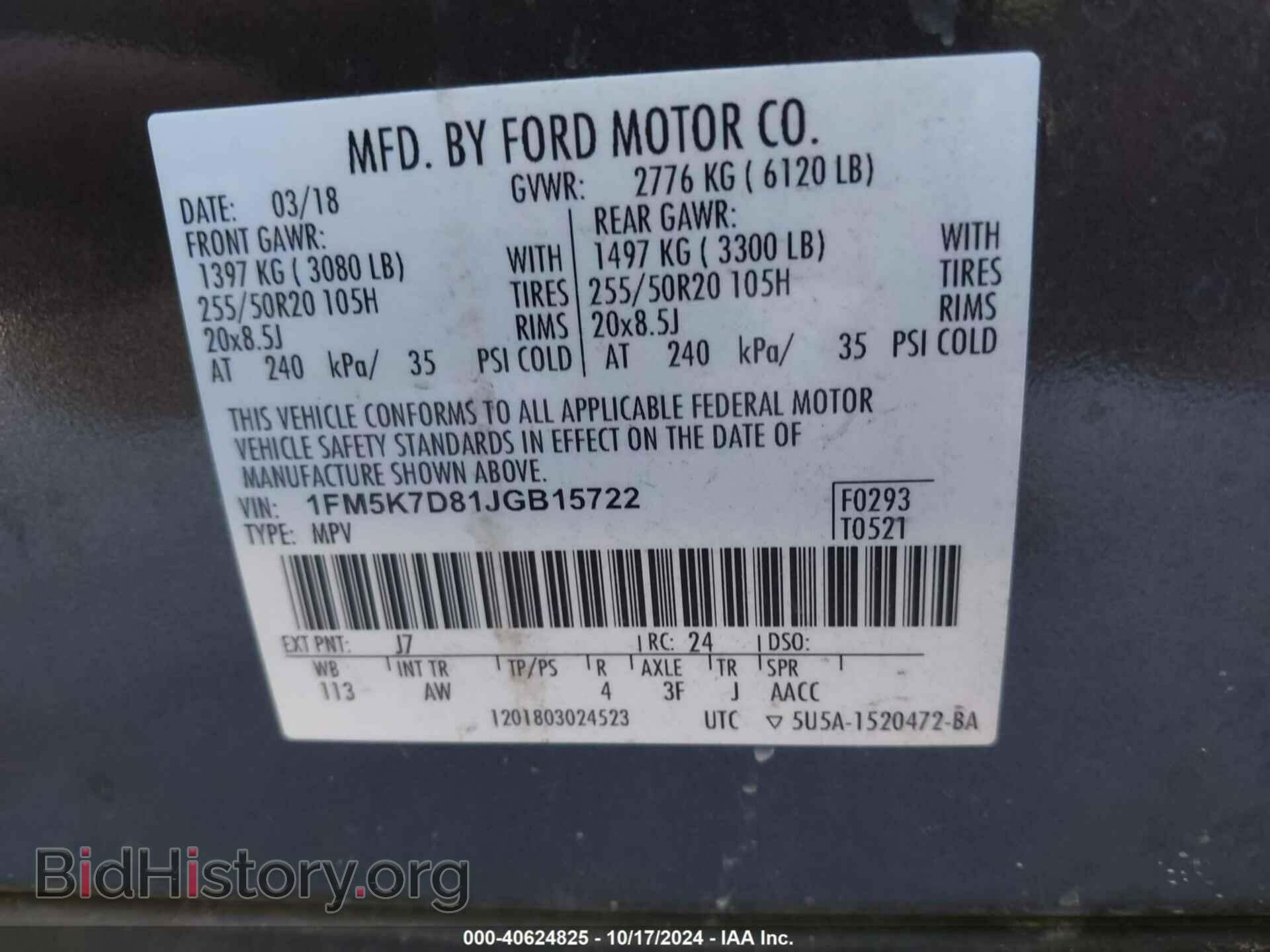 2018 FORD EXPLORER - VIN: 1FM5K7D81JGB15722 - Photo 9