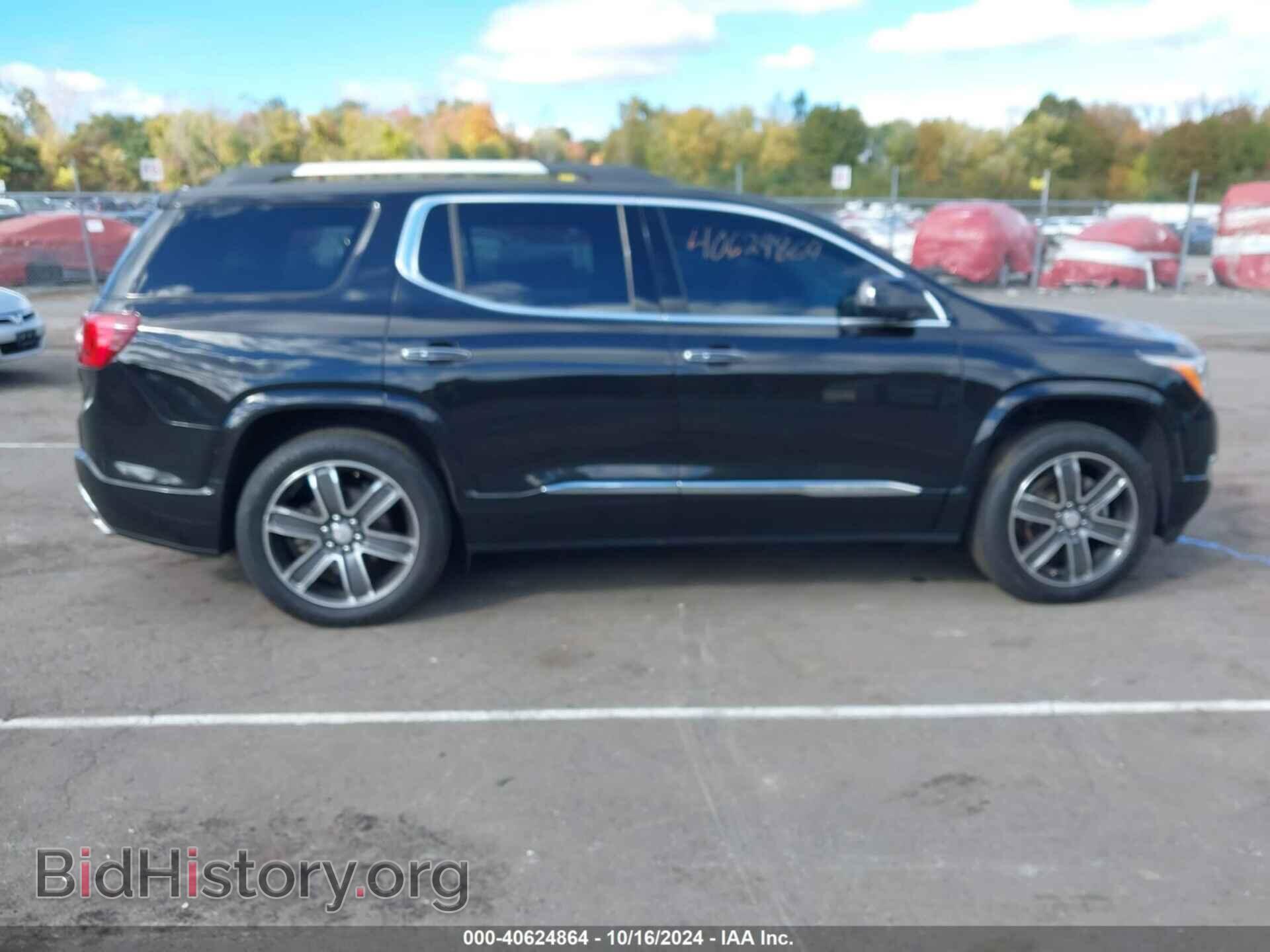 2017 GMC ACADIA - VIN: 1GKKNXLS1HZ308984 - Фото 13