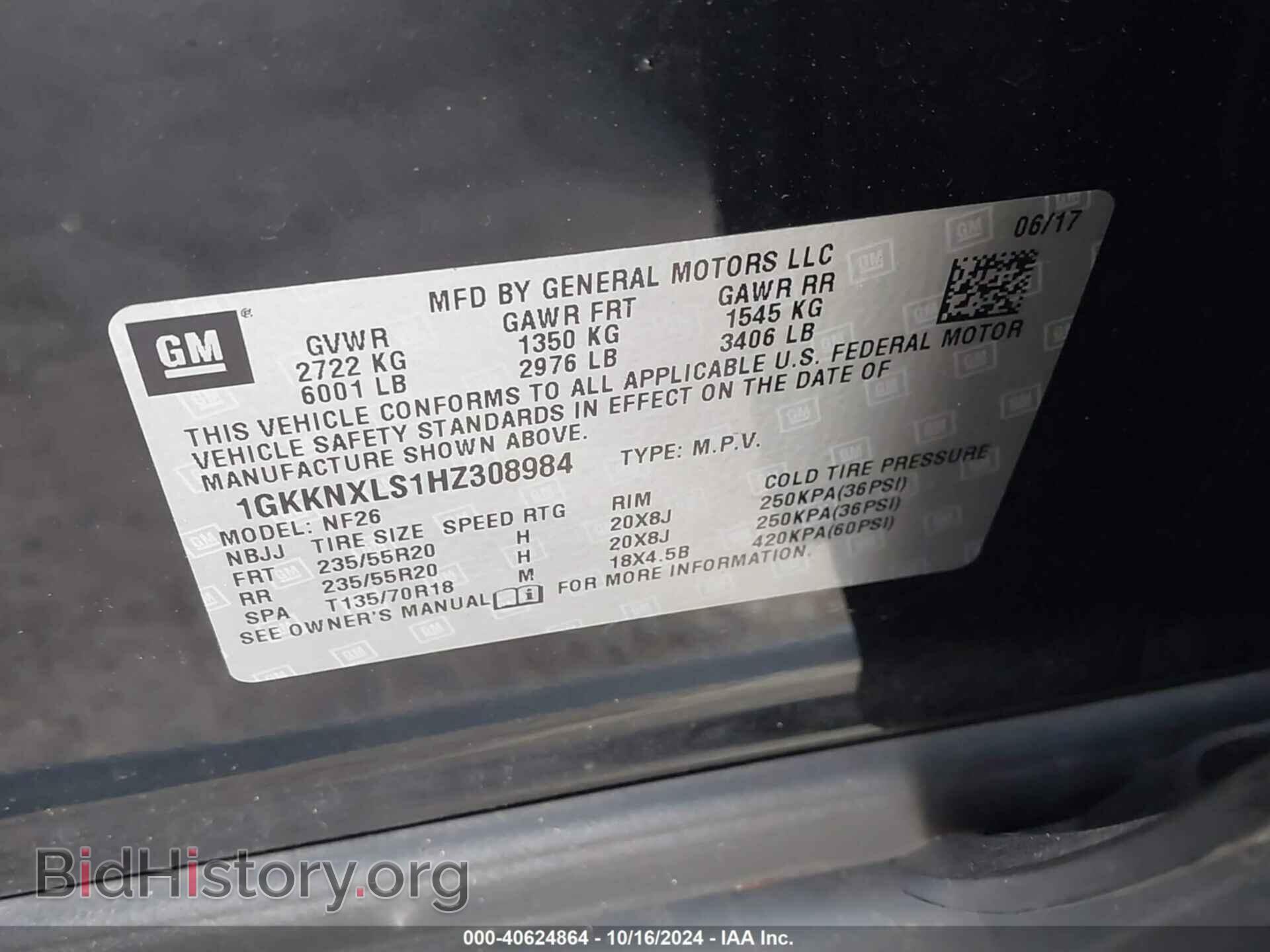 2017 GMC ACADIA - VIN: 1GKKNXLS1HZ308984 - Фото 9