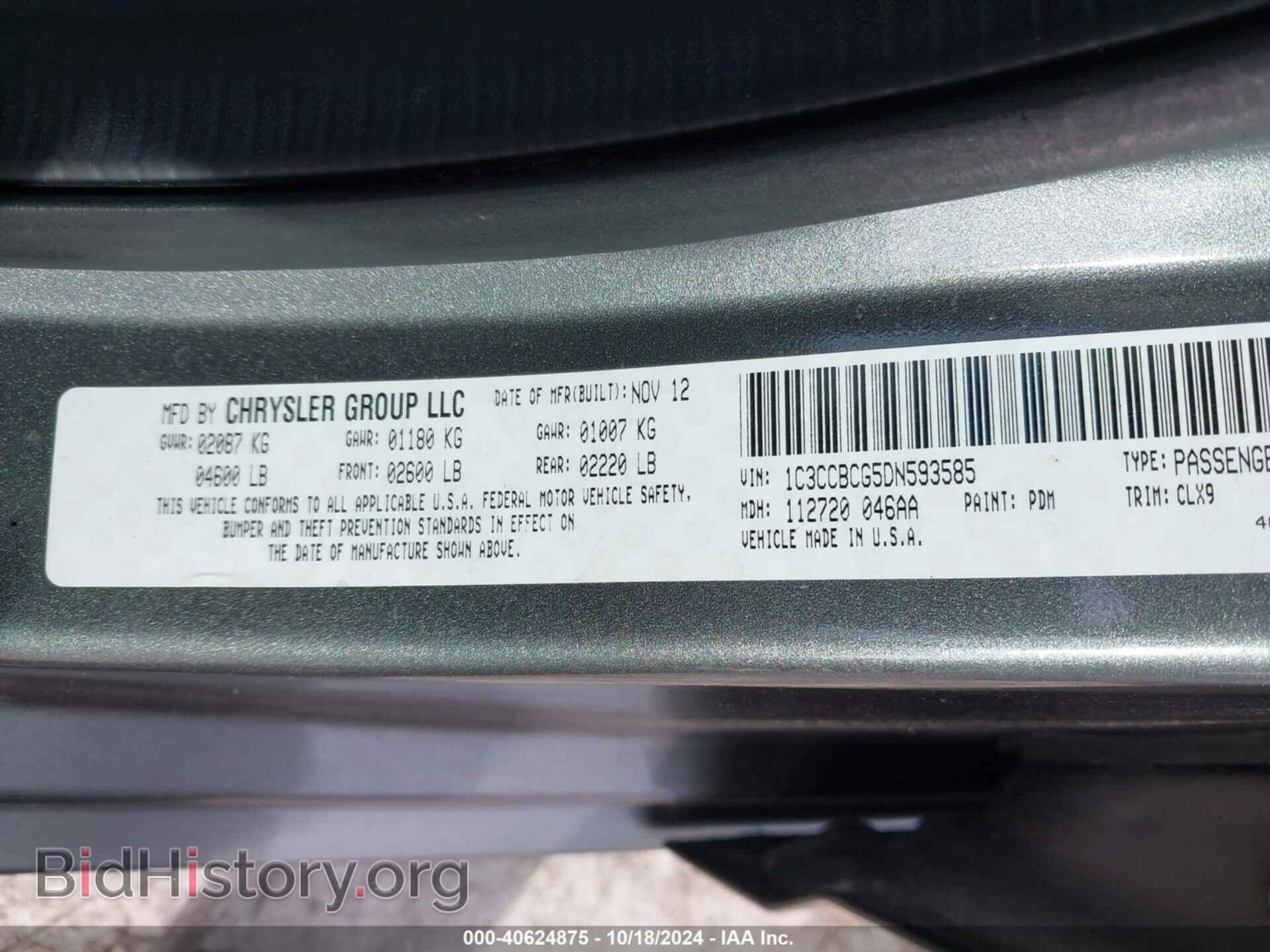 2013 CHRYSLER 200 - VIN: 1C3CCBCG5DN593585 - Фото 9