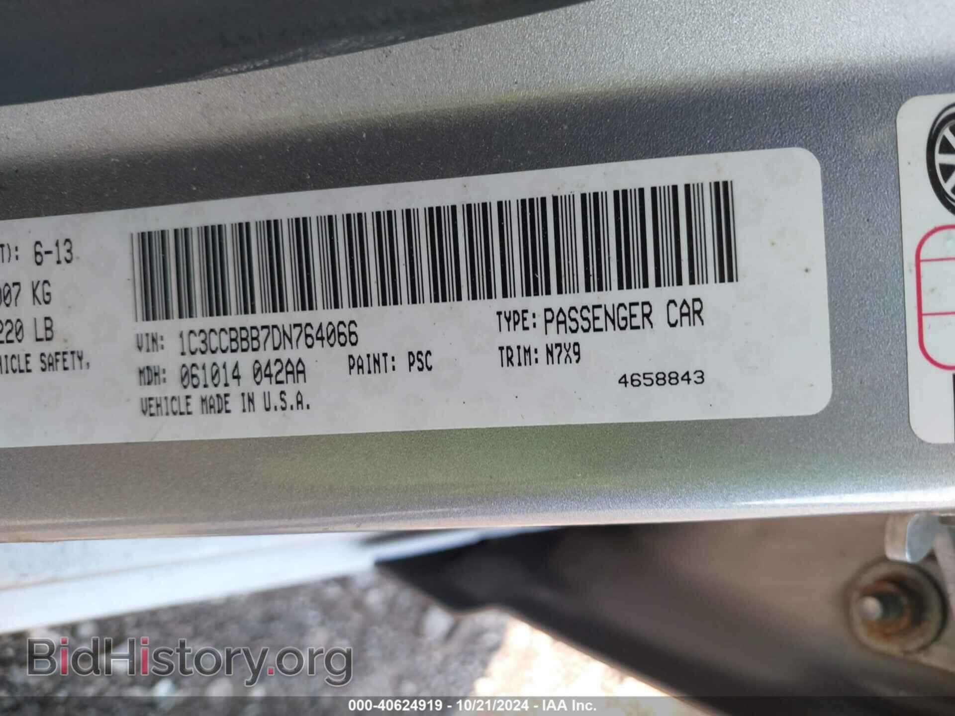 2013 CHRYSLER 200 - VIN: 1C3CCBBB7DN764066 - Фото 9