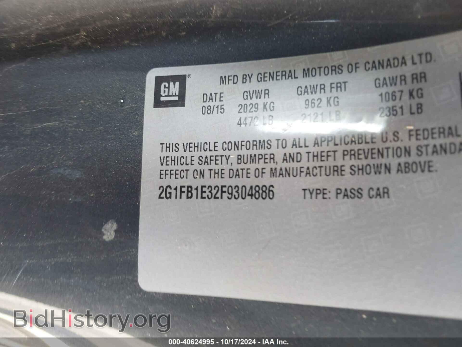 2015 CHEVROLET CAMARO - VIN: 2G1FB1E32F9304886 - Фото 9