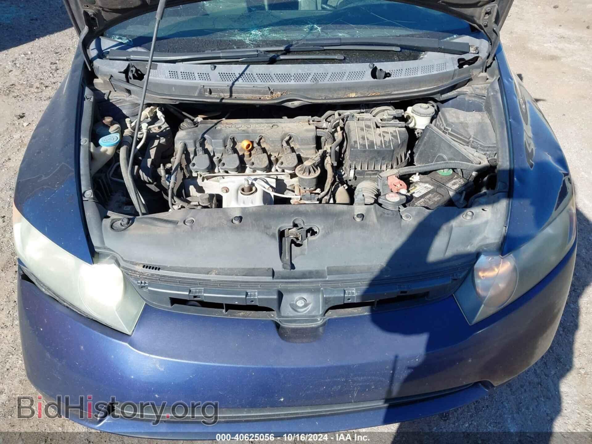 2007 HONDA CIVIC - VIN: 1HGFA16897L072092 - Фото 10