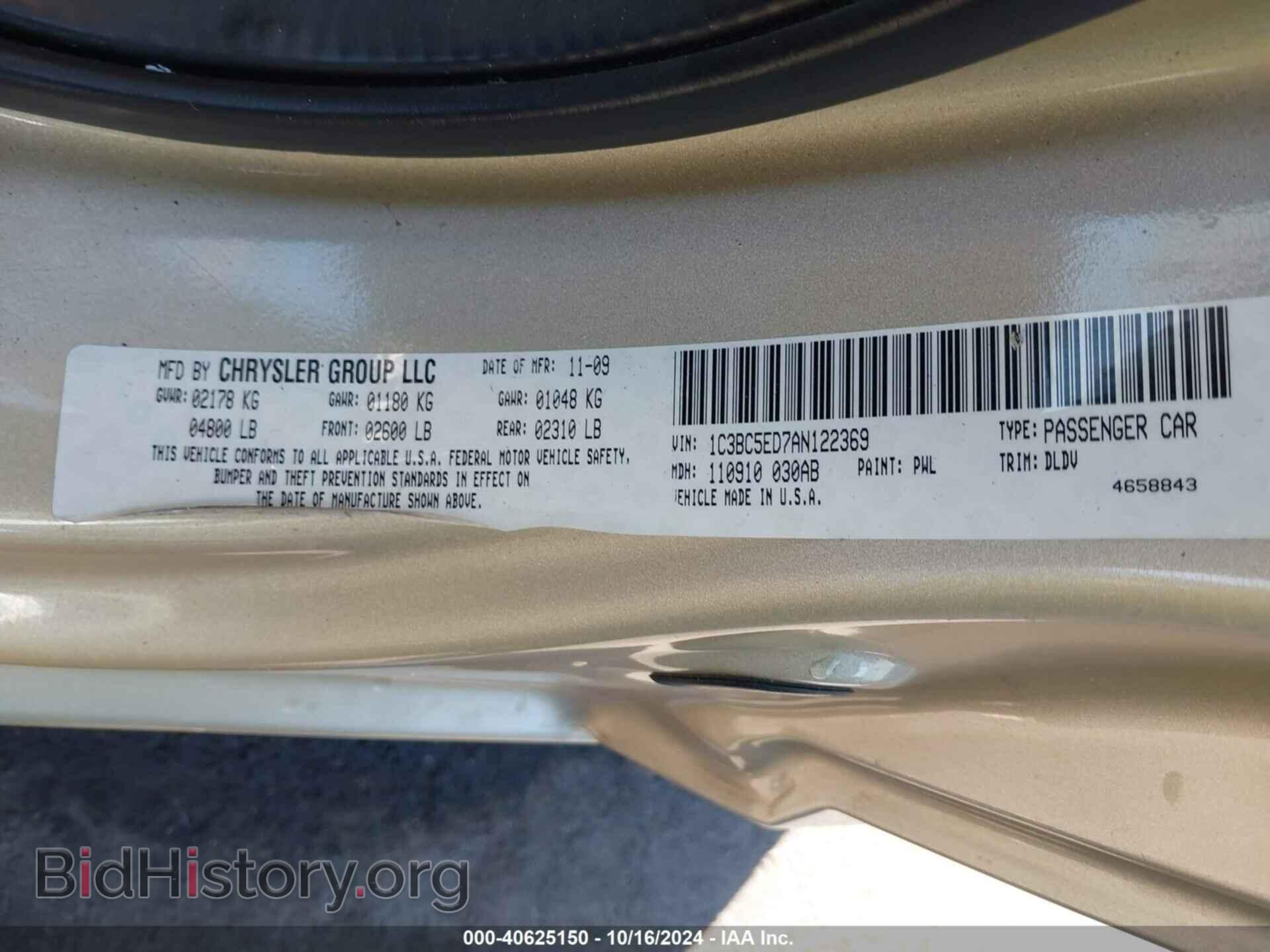2010 CHRYSLER SEBRING - VIN: 1C3BC5ED7AN122369 - Фото 9