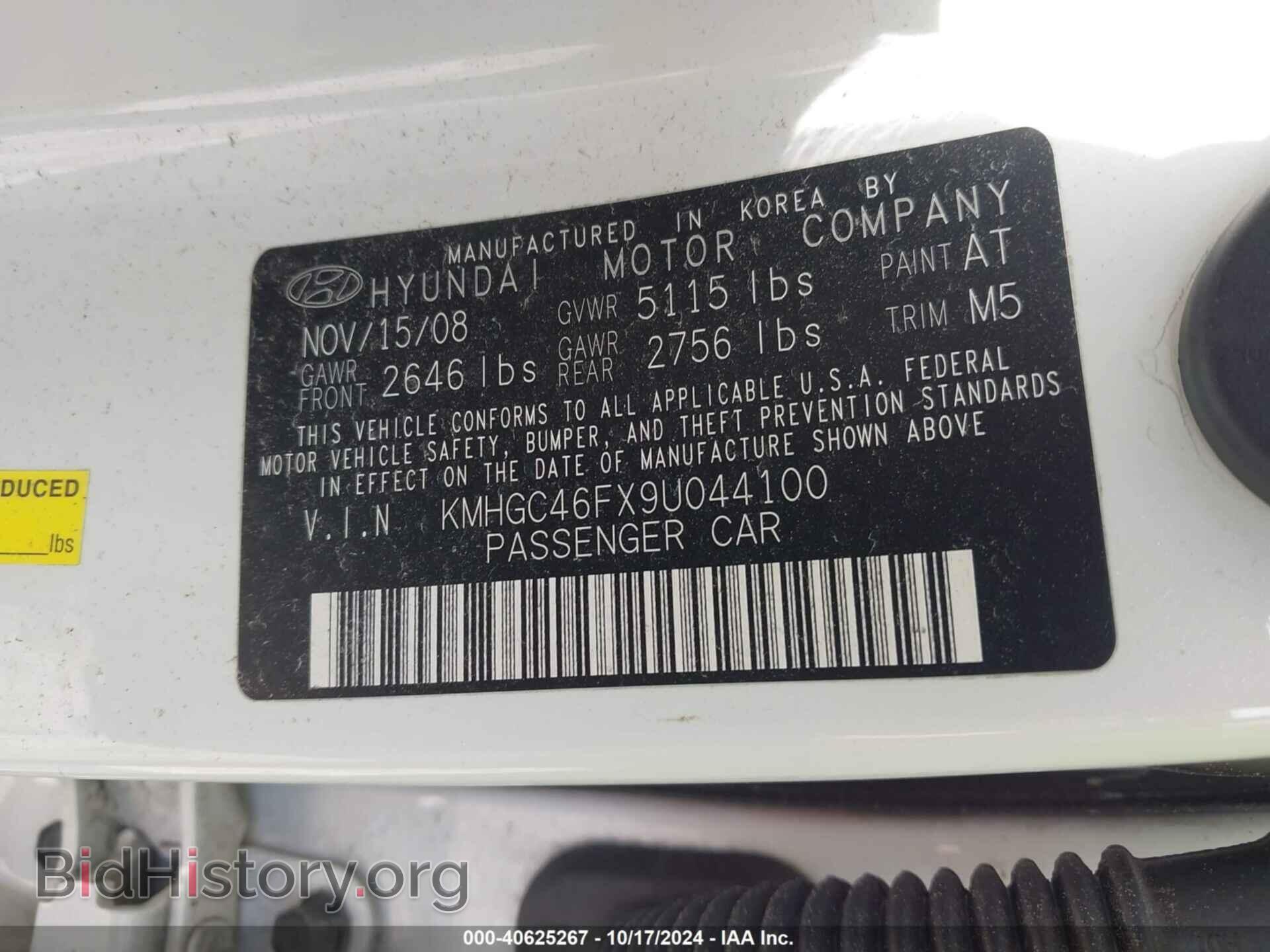 2009 HYUNDAI GENESIS - VIN: KMHGC46FX9U044100 - Фото 9