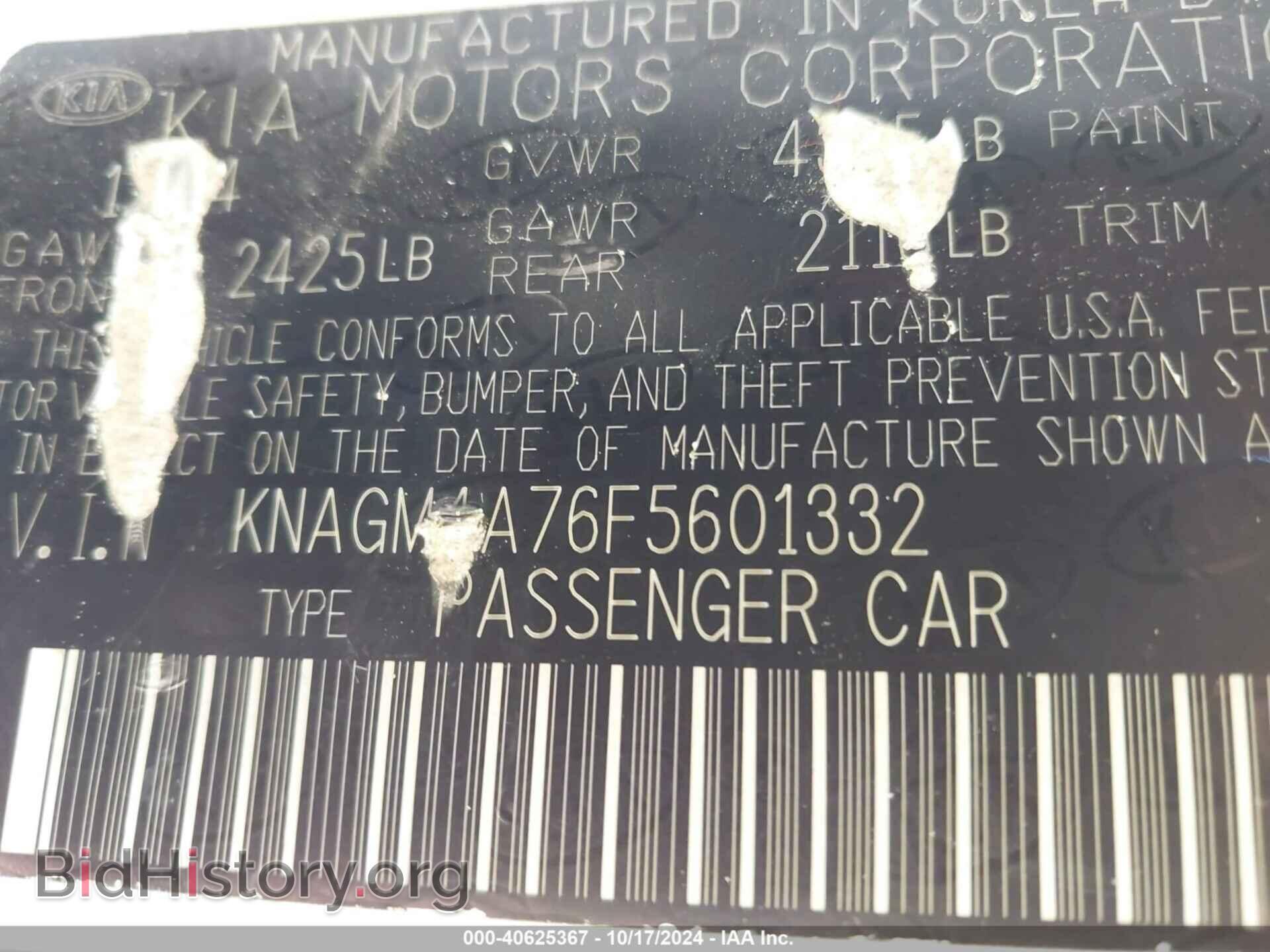2015 KIA OPTIMA - VIN: KNAGM4A76F5601332 - Photo 9