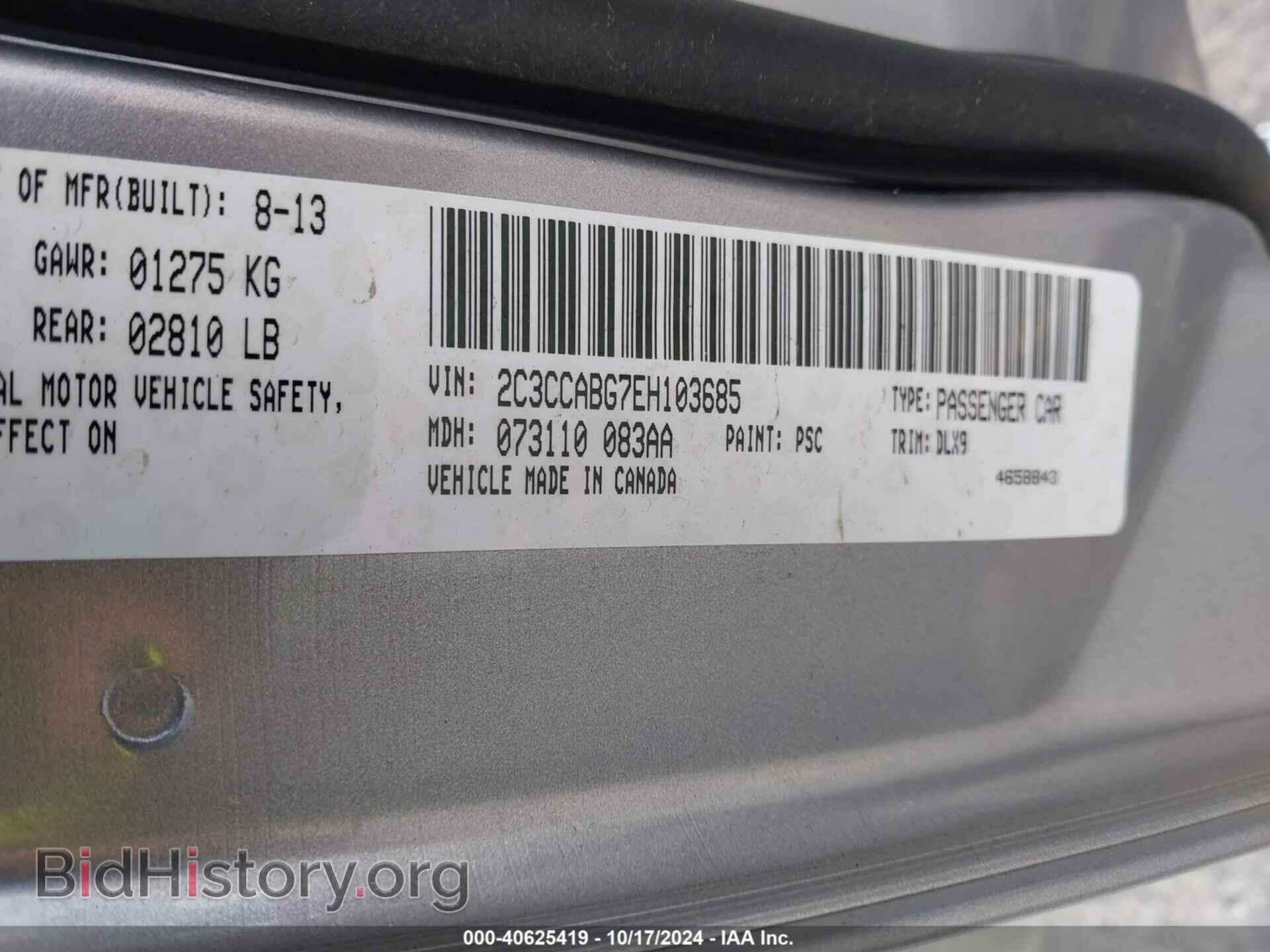 2014 CHRYSLER 300 - VIN: 2C3CCABG7EH103685 - Фото 9