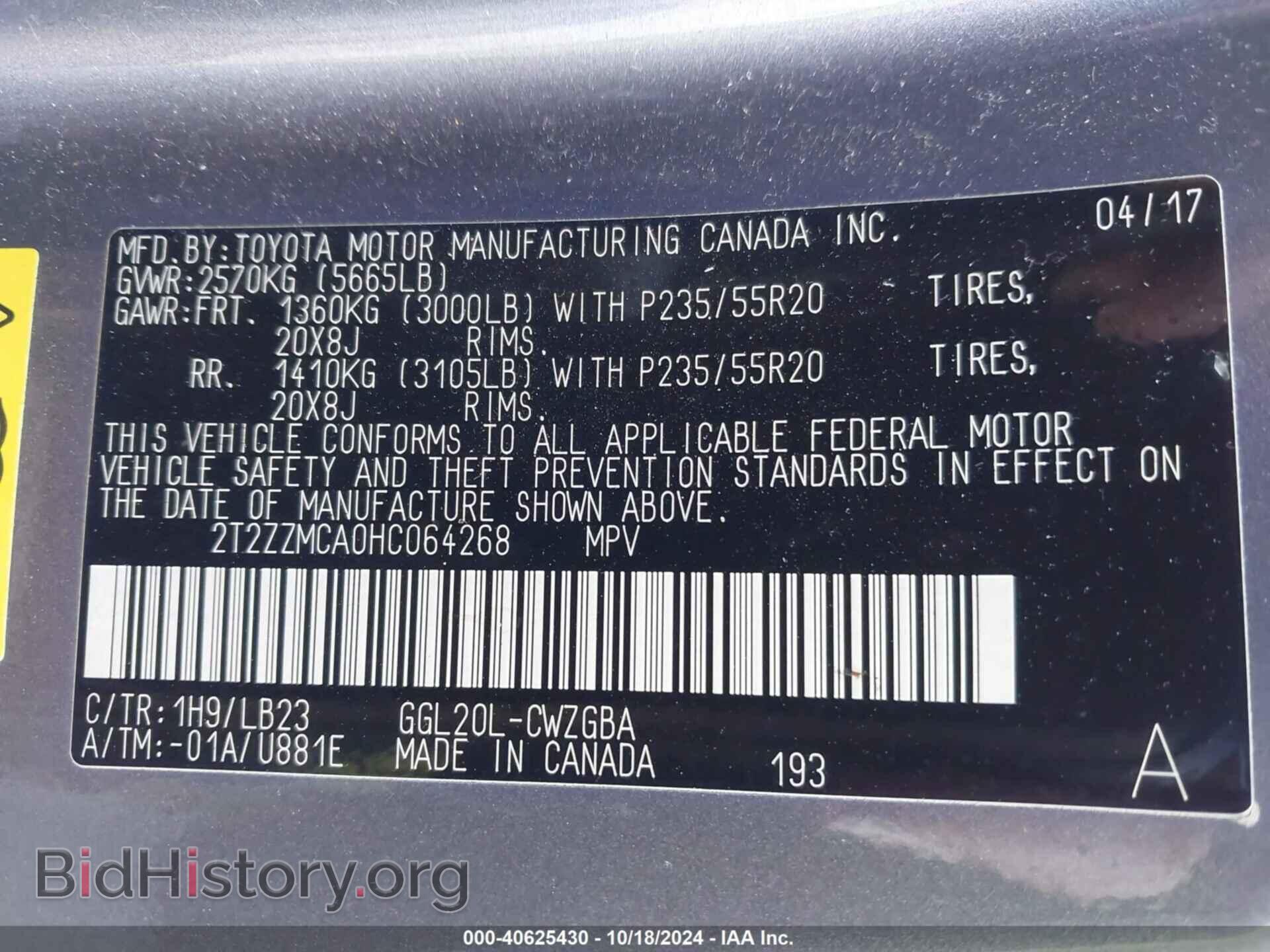 2017 LEXUS RX 350 - VIN: 2T2ZZMCA0HC064268 - Фото 9