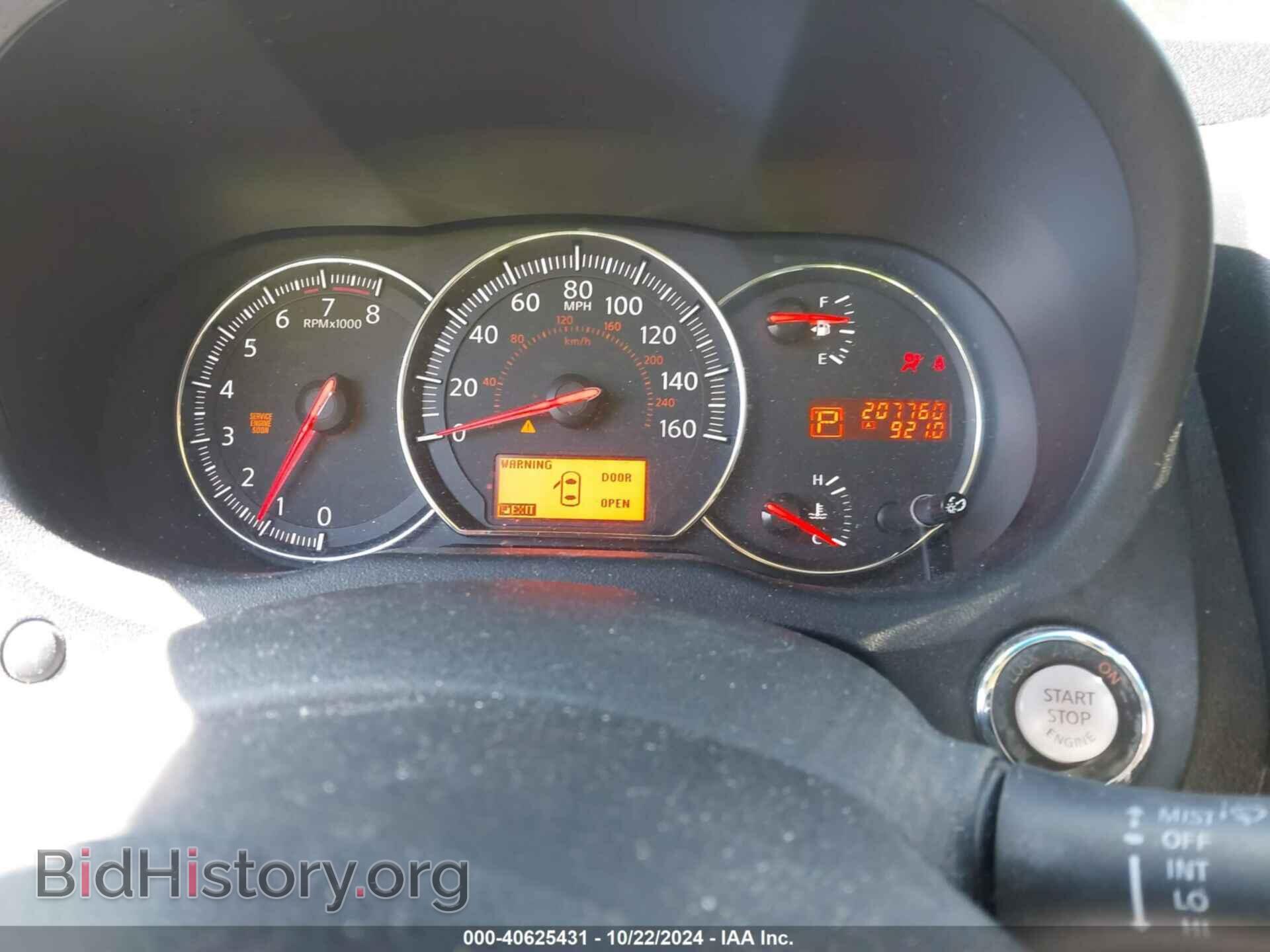 2011 NISSAN MAXIMA - VIN: 1N4AA5AP0BC824193 - Фото 7