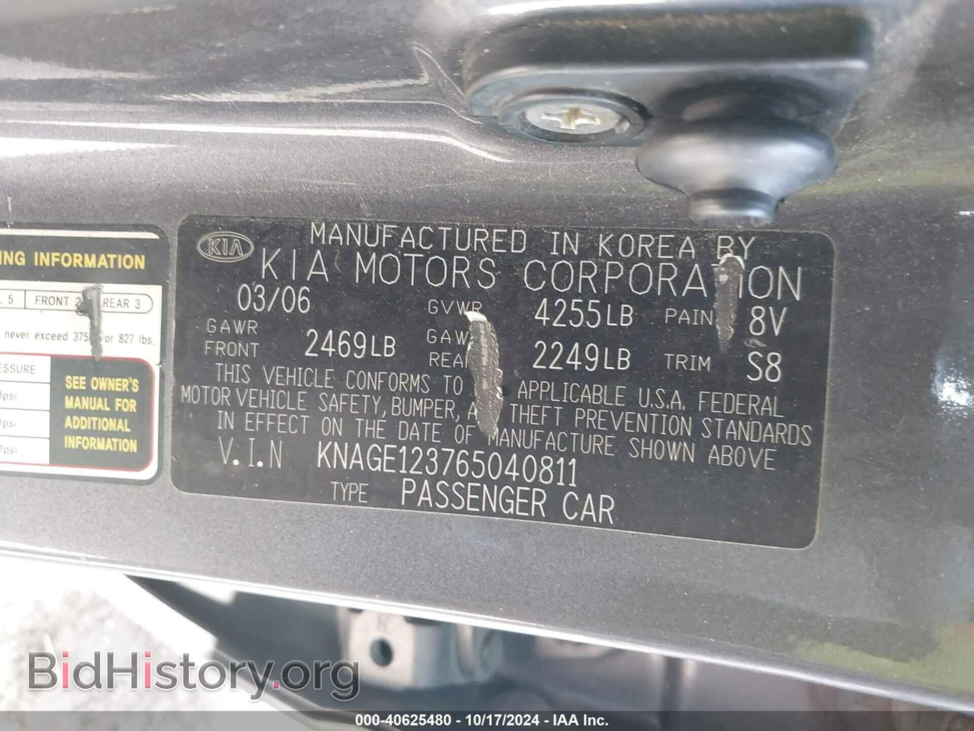 2006 KIA OPTIMA - VIN: KNAGE123765040811 - Фото 9