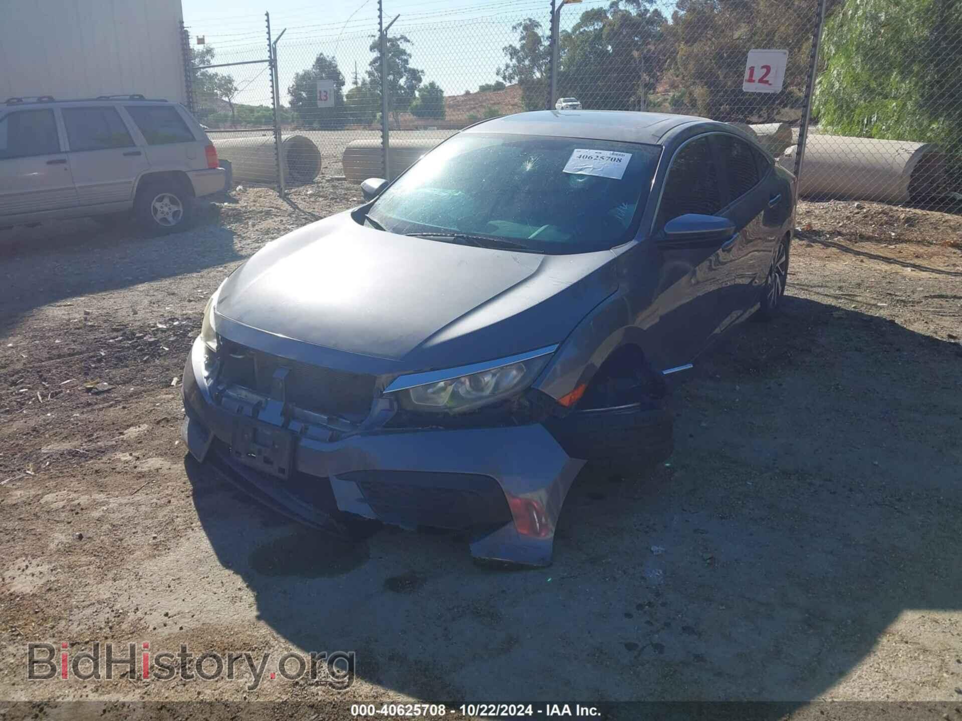 2016 HONDA CIVIC - VIN: 2HGFC2F75GH562226 - Фото 2