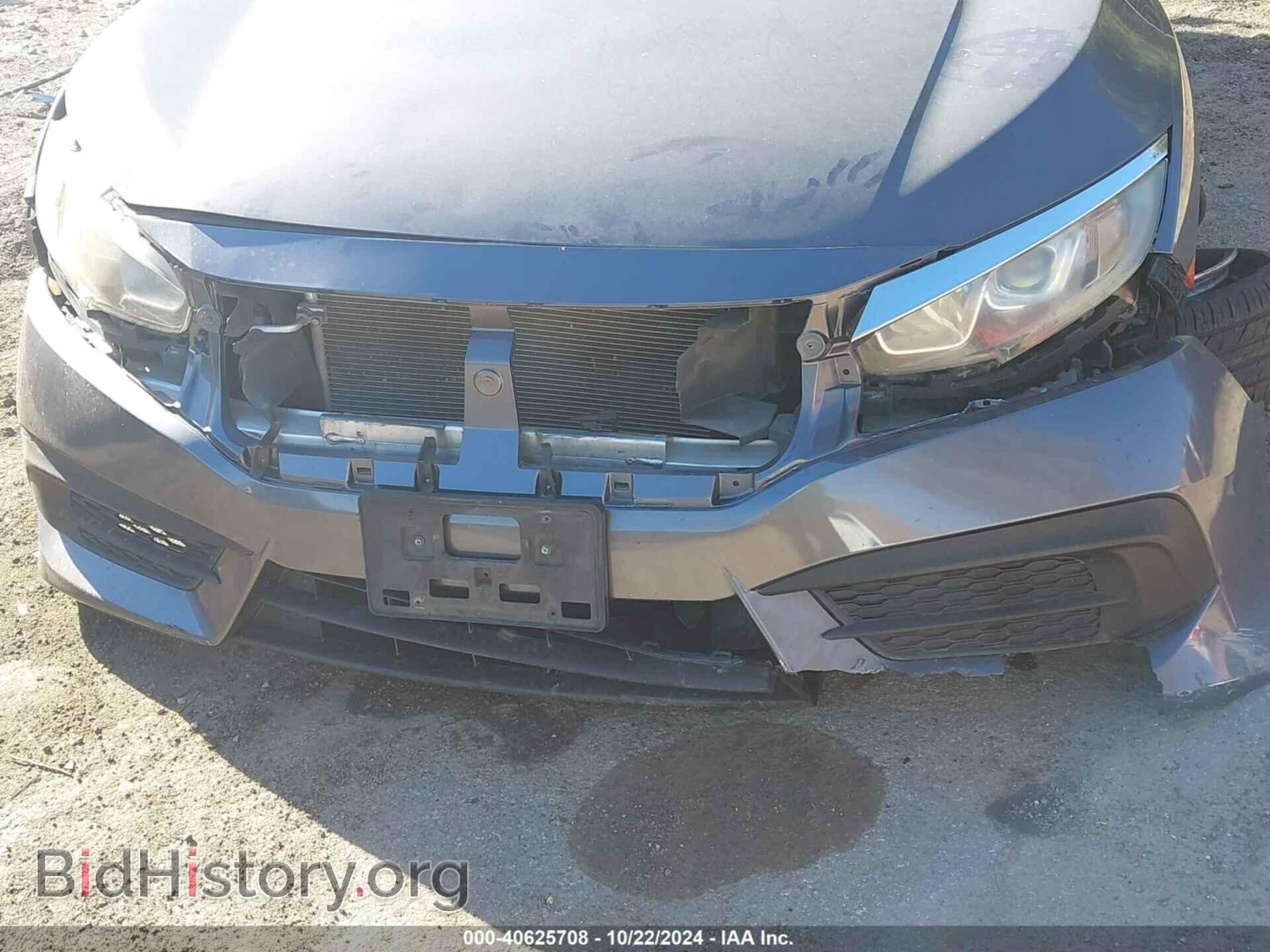 2016 HONDA CIVIC - VIN: 2HGFC2F75GH562226 - Фото 6