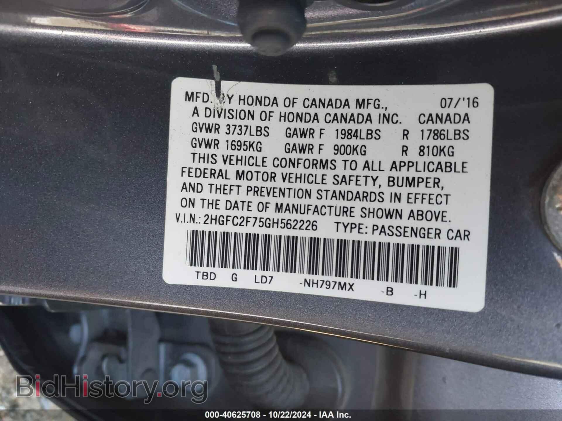 2016 HONDA CIVIC - VIN: 2HGFC2F75GH562226 - Фото 9