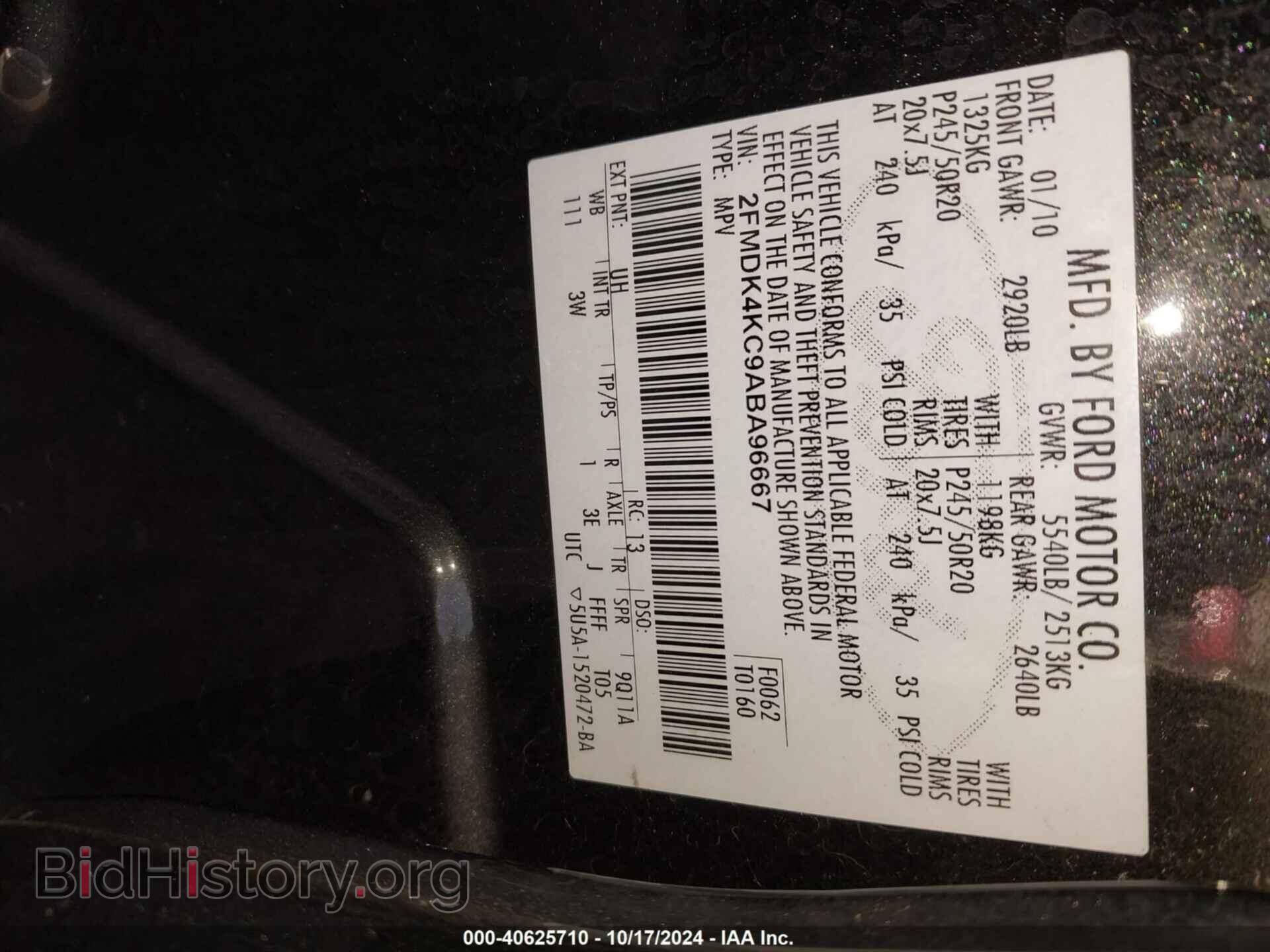 2010 FORD EDGE - VIN: 2FMDK4KC9ABA96667 - Фото 9