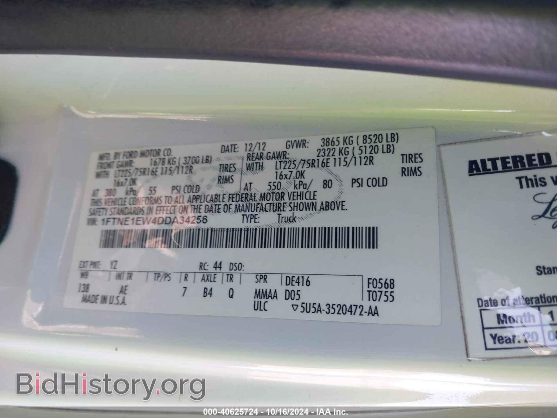 2013 FORD E-150 - VIN: 1FTNE1EW4DDA34256 - Фото 9