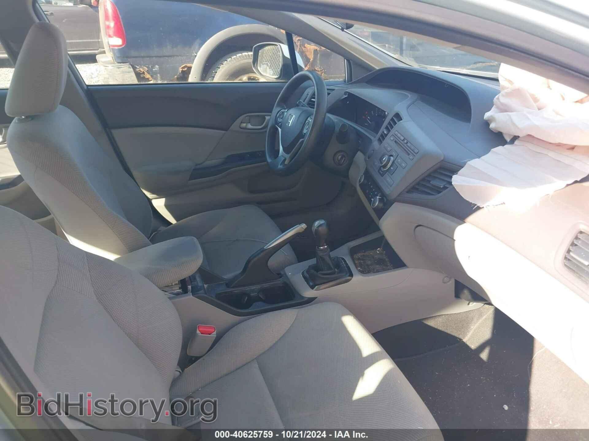 2012 HONDA CIVIC - VIN: 2HGFB2E56CH520452 - Фото 5