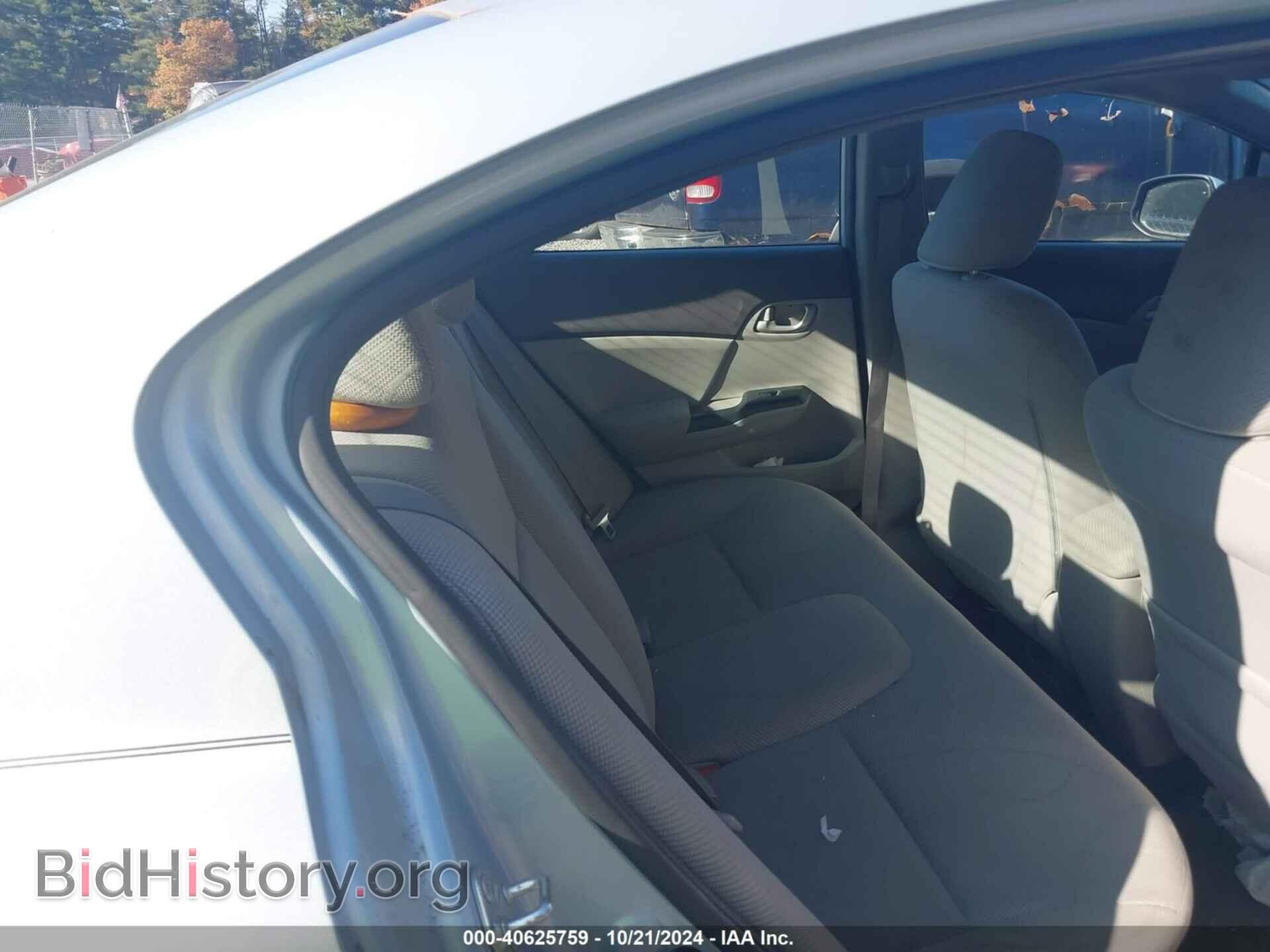 2012 HONDA CIVIC - VIN: 2HGFB2E56CH520452 - Фото 8