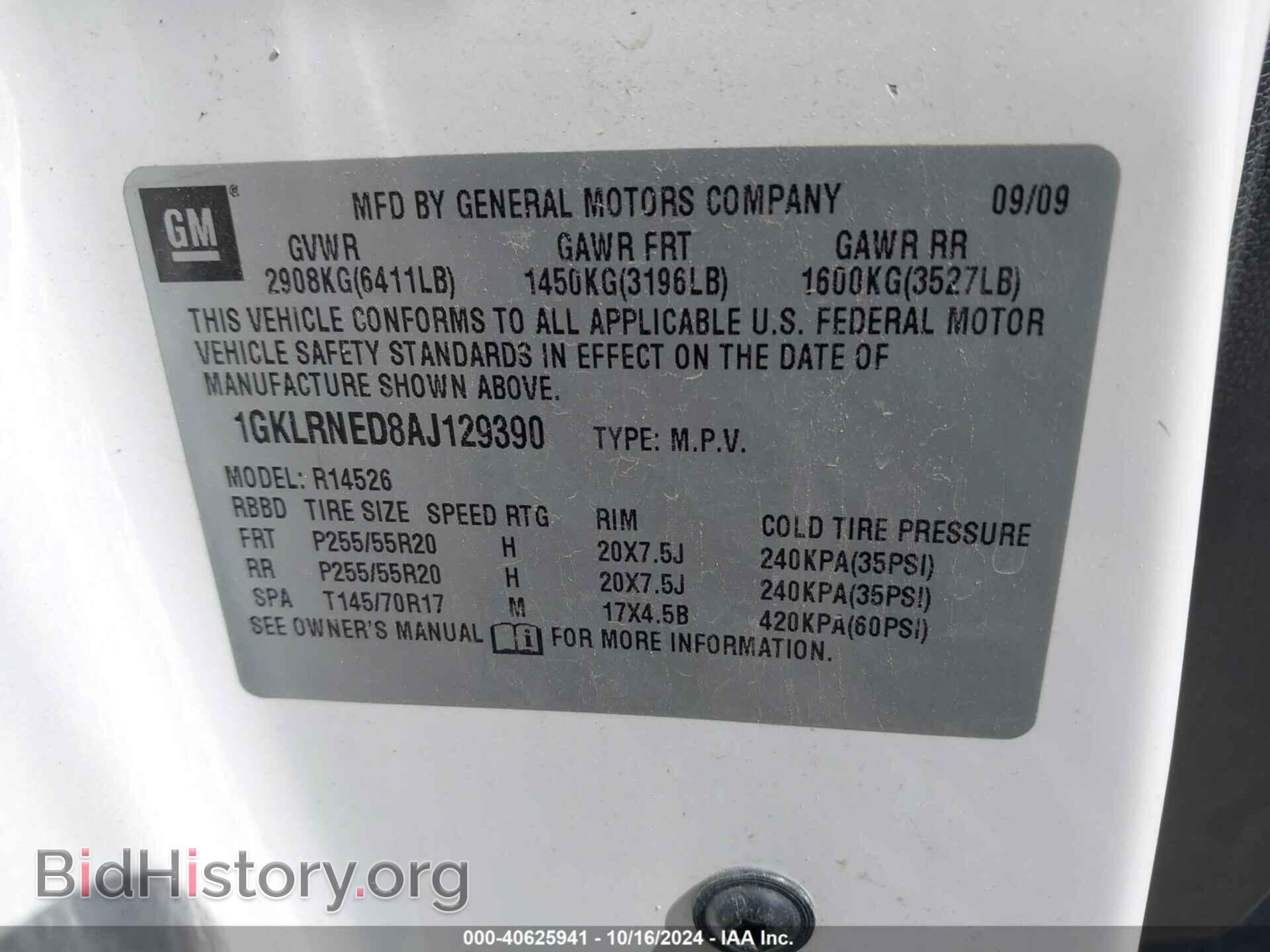 2010 GMC ACADIA - VIN: 1GKLRNED8AJ129390 - Фото 9