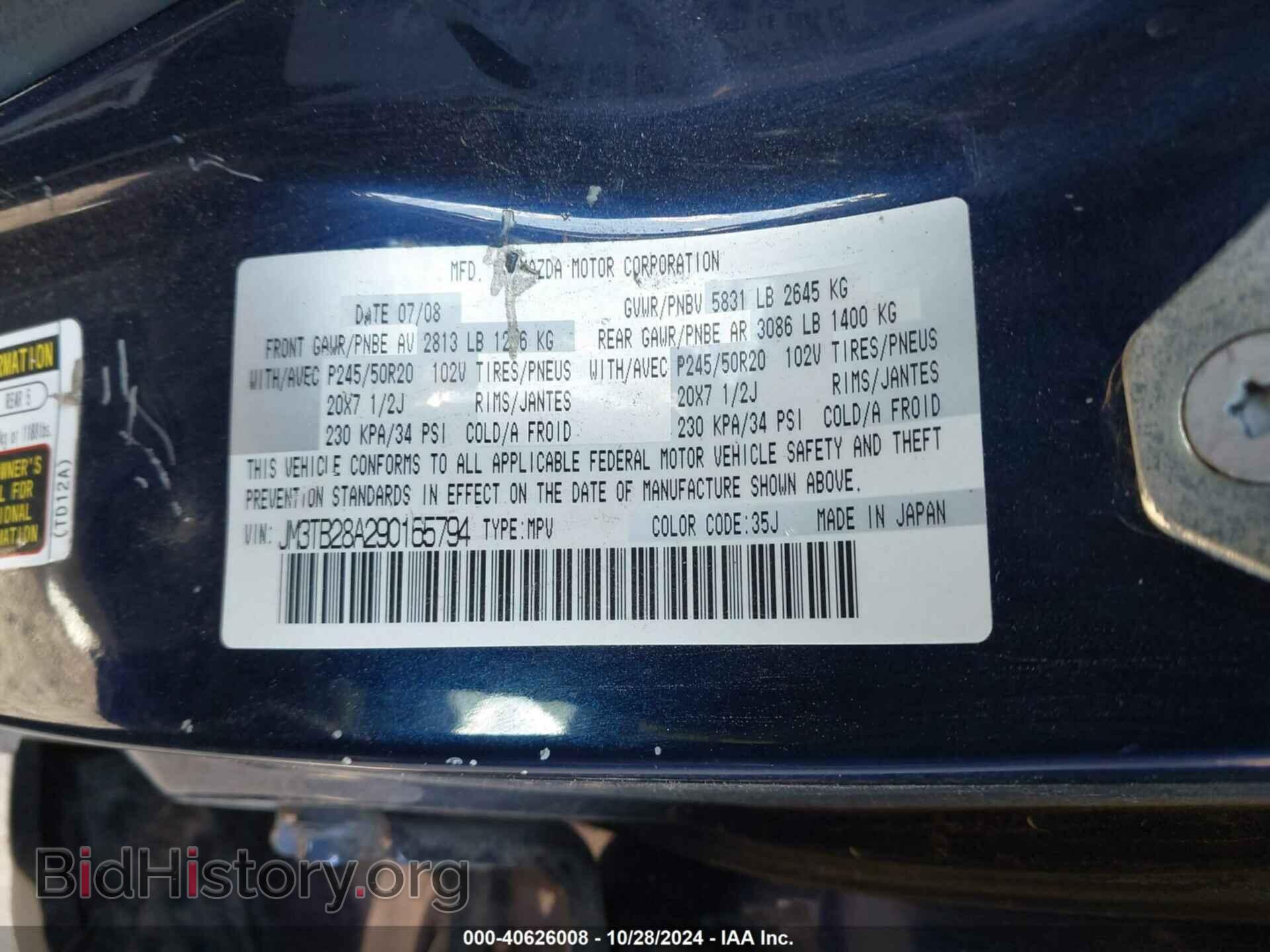 2009 MAZDA CX-9 - VIN: JM3TB28A290165794 - Фото 9