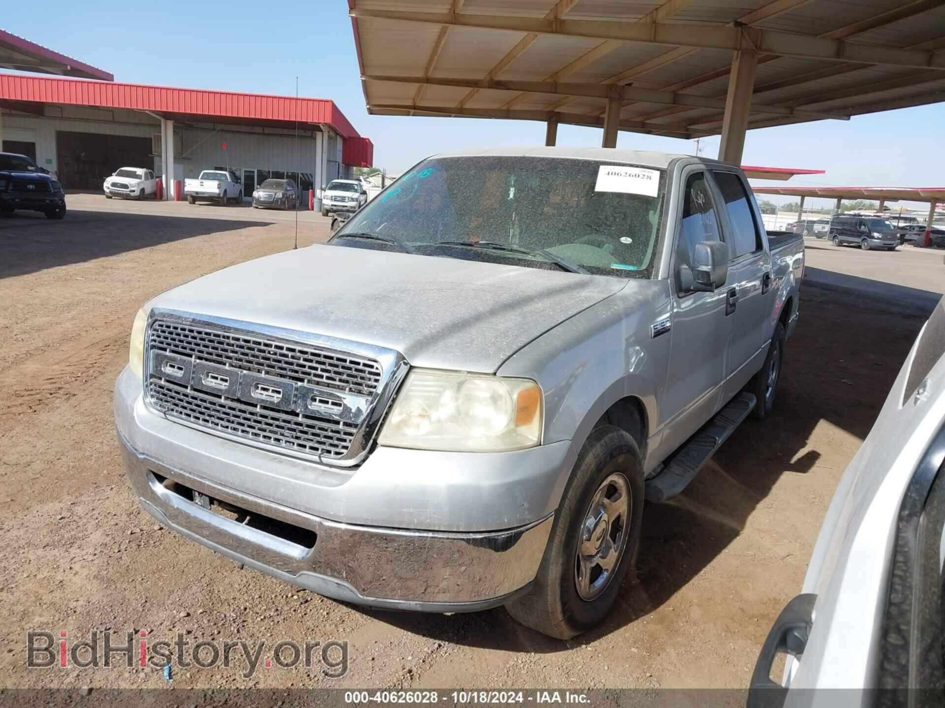 2008 FORD F-150 - VIN: 1FTRW12W28FA38304 - Фото 2