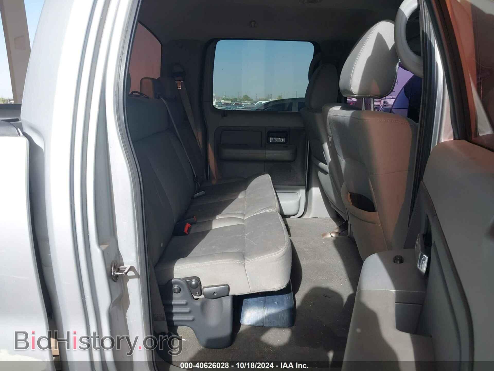 2008 FORD F-150 - VIN: 1FTRW12W28FA38304 - Фото 8