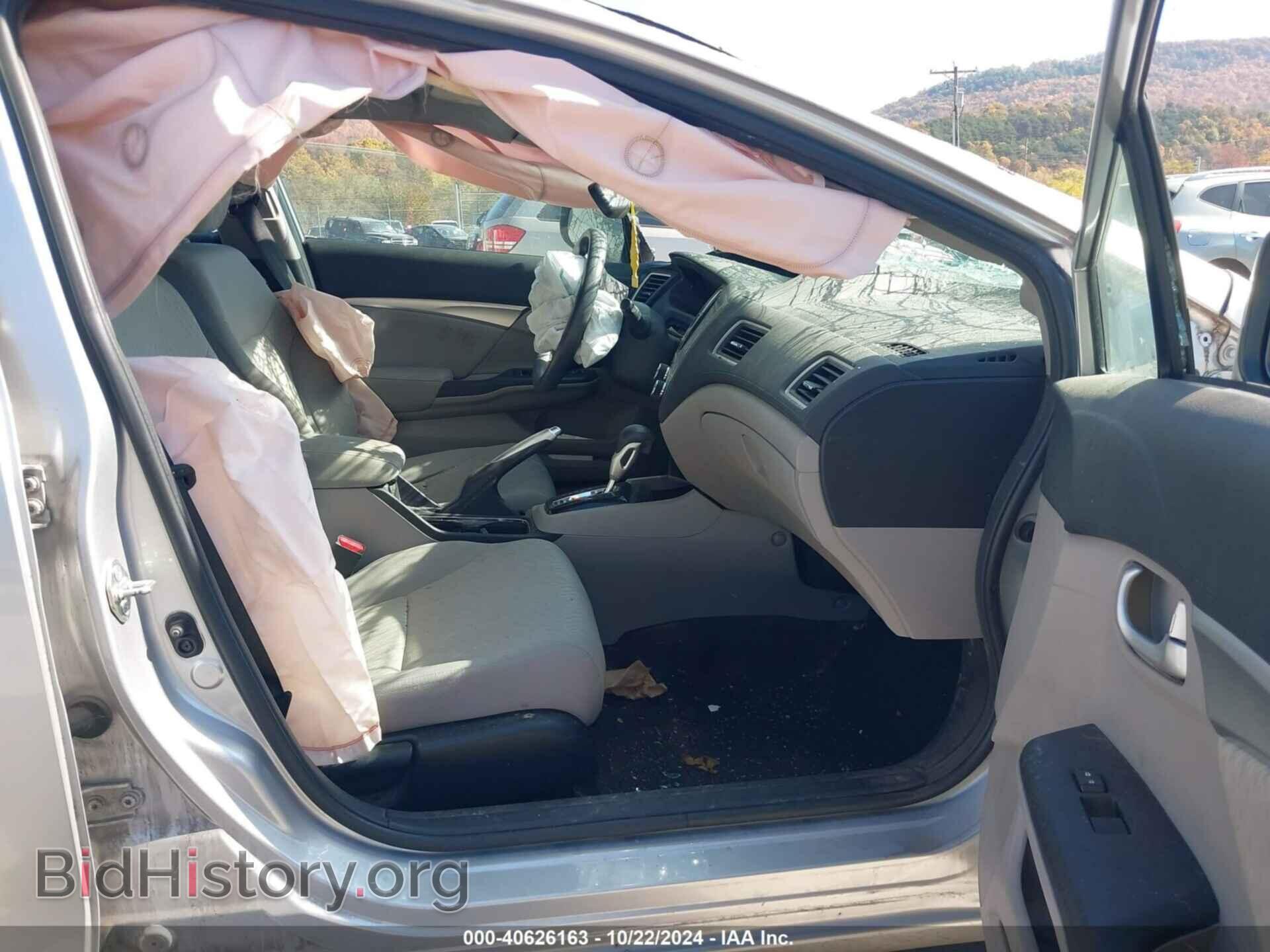 2014 HONDA CIVIC - VIN: 19XFB2F8XEE061822 - Photo 5