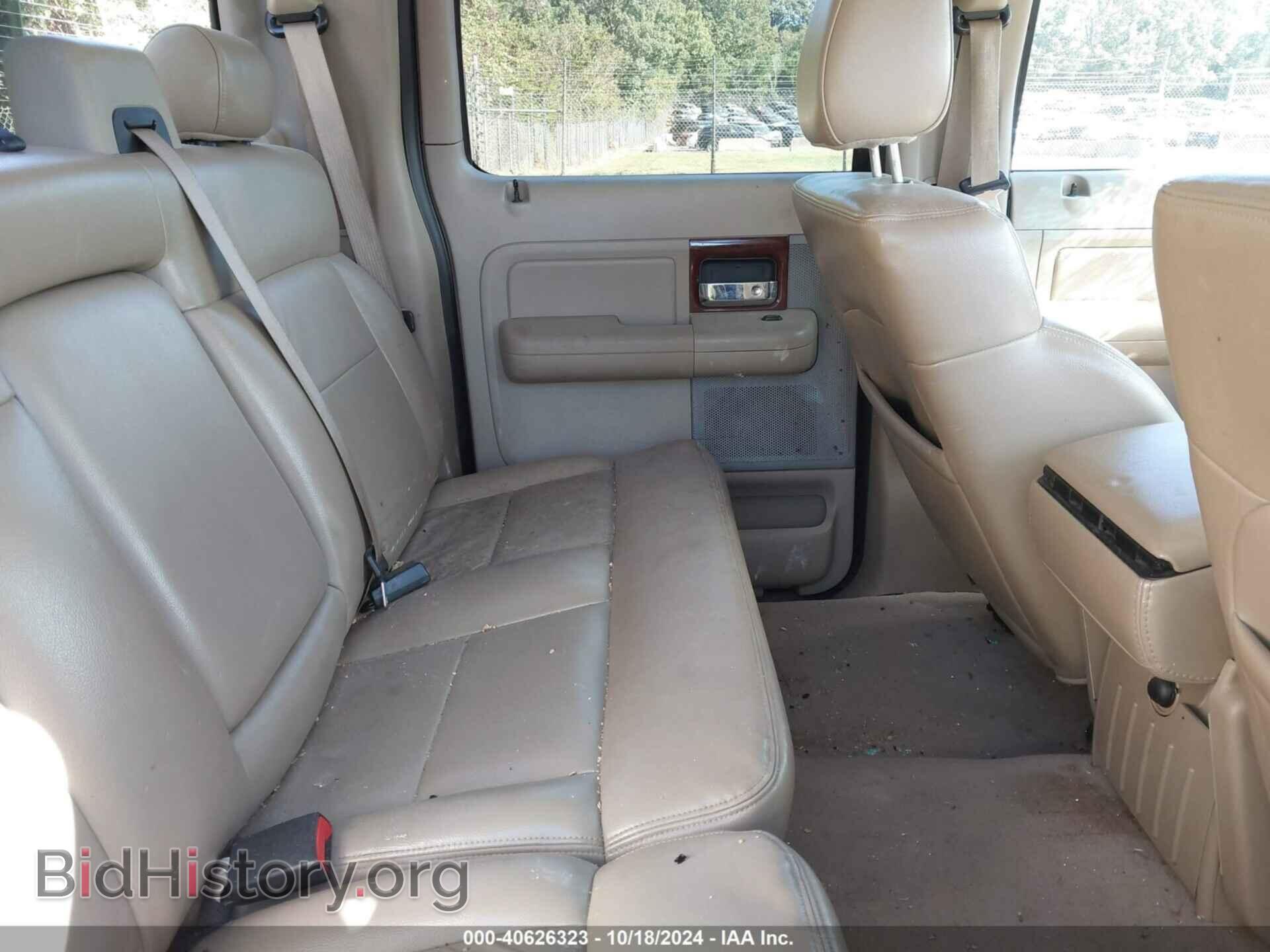 2007 FORD F-150 - VIN: 1FTPW14557FB67874 - Фото 8