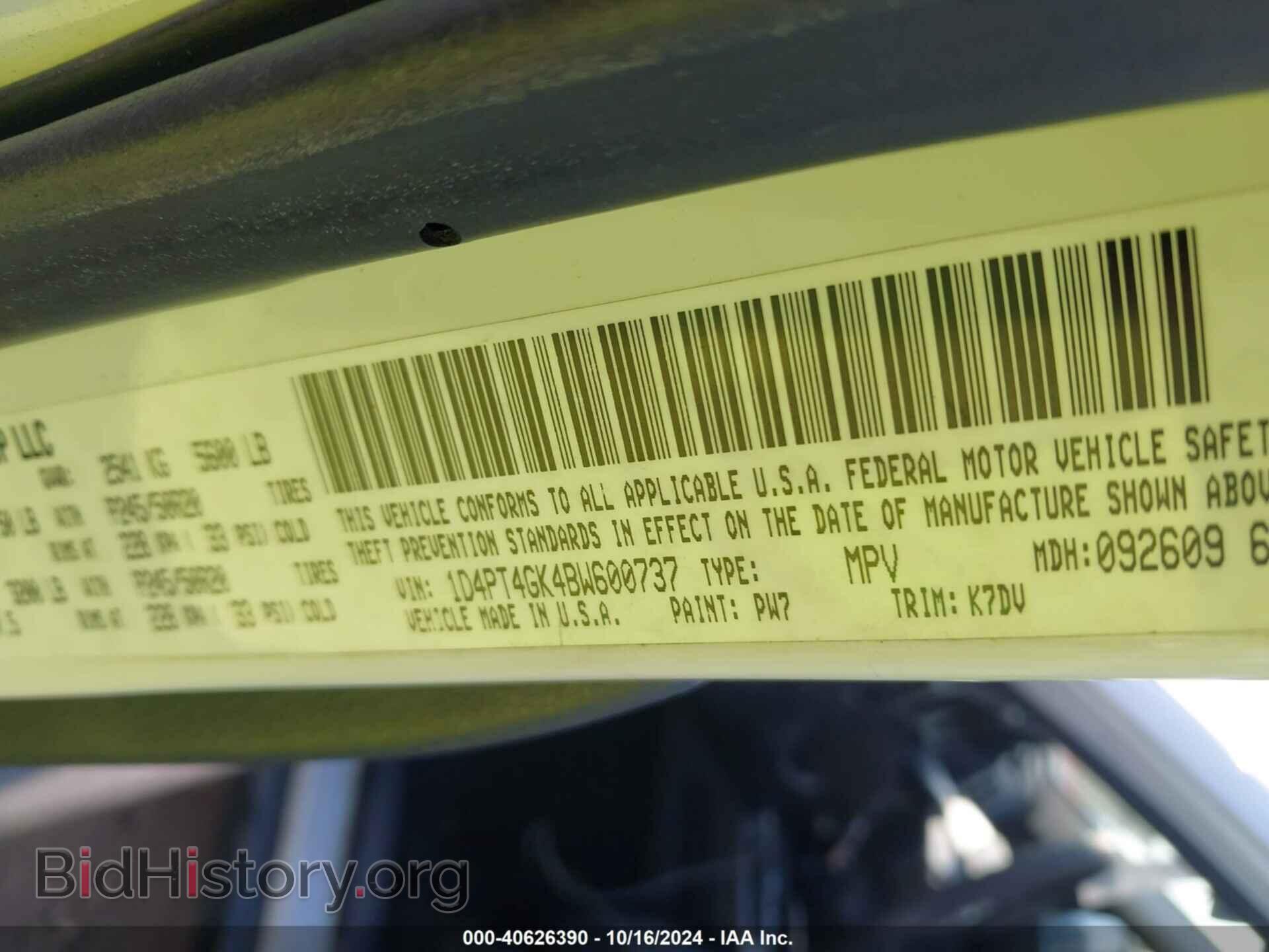 2011 DODGE NITRO - VIN: 1D4PT4GK4BW600737 - Фото 9