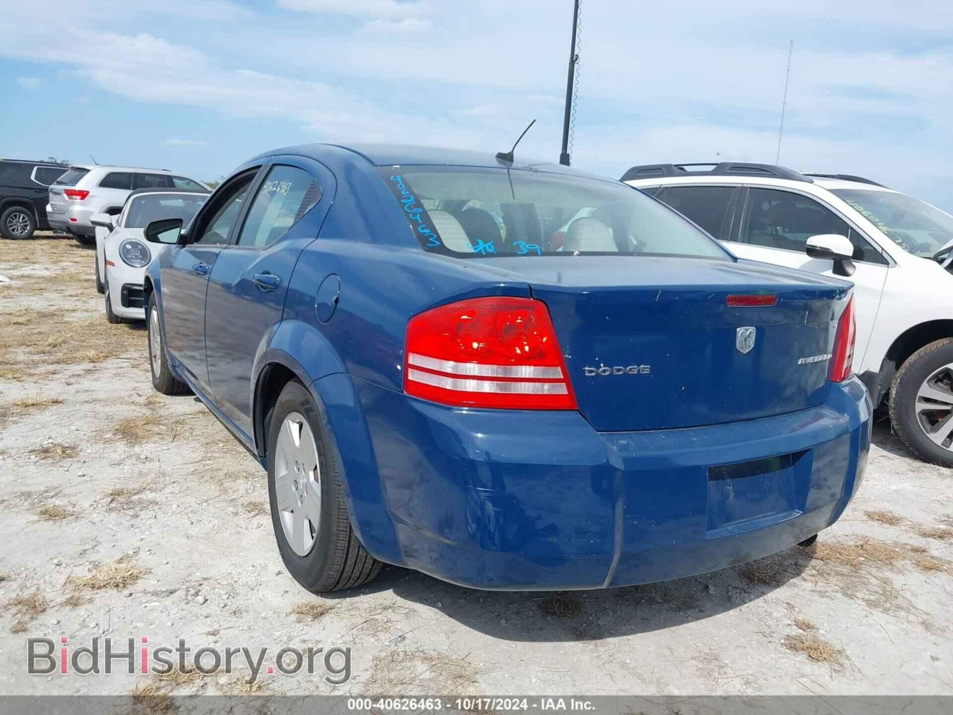 2009 DODGE AVENGER - VIN: 1B3LC46B99N509669 - Фото 3