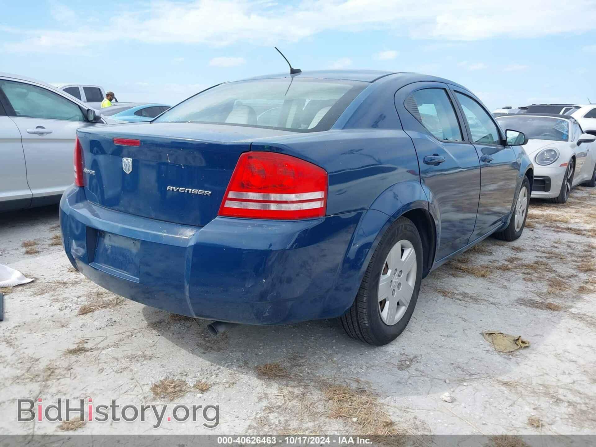 2009 DODGE AVENGER - VIN: 1B3LC46B99N509669 - Фото 4