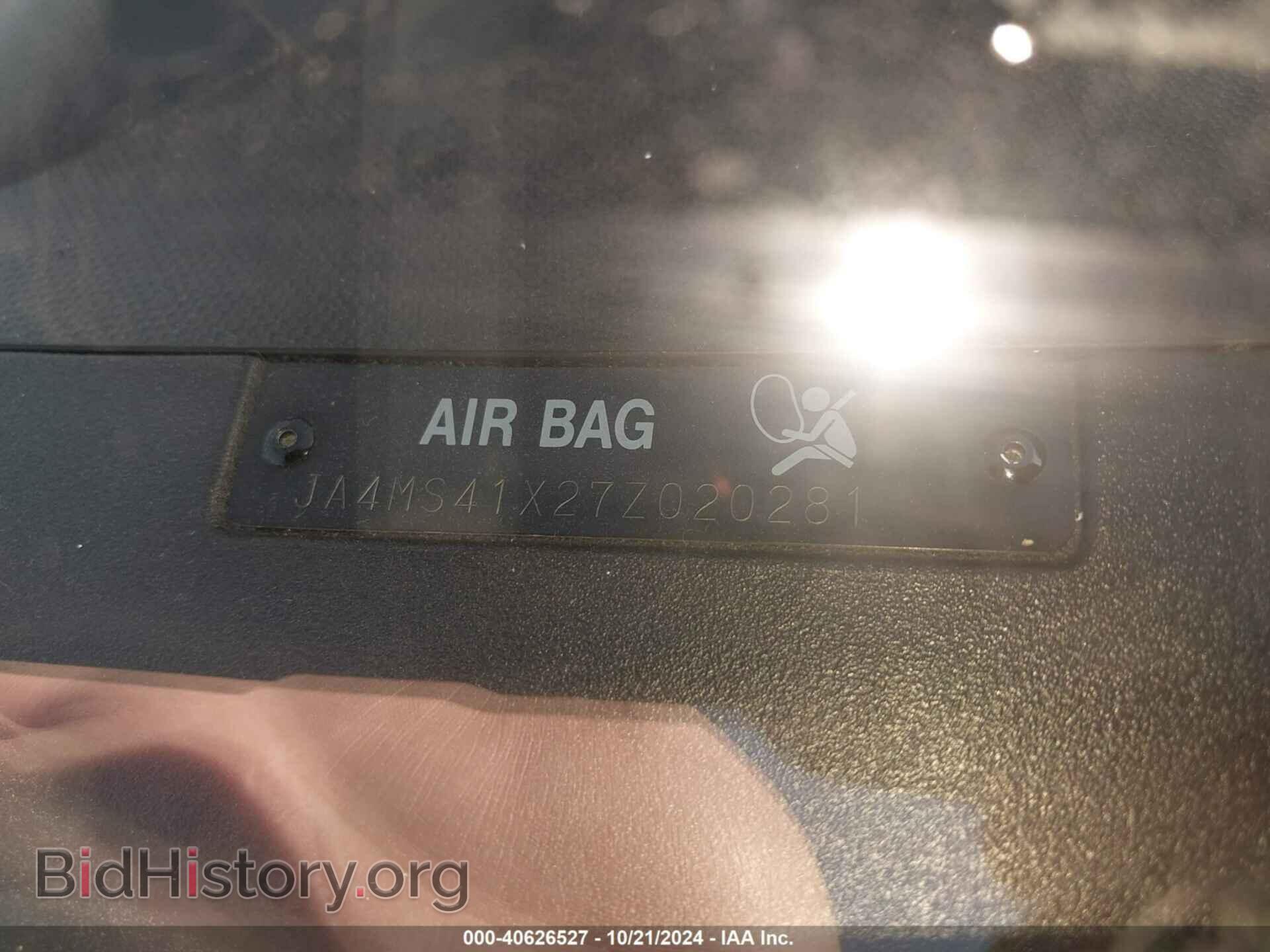 2007 MITSUBISHI OUTLANDER - VIN: JA4MS41X27Z020281 - Фото 9