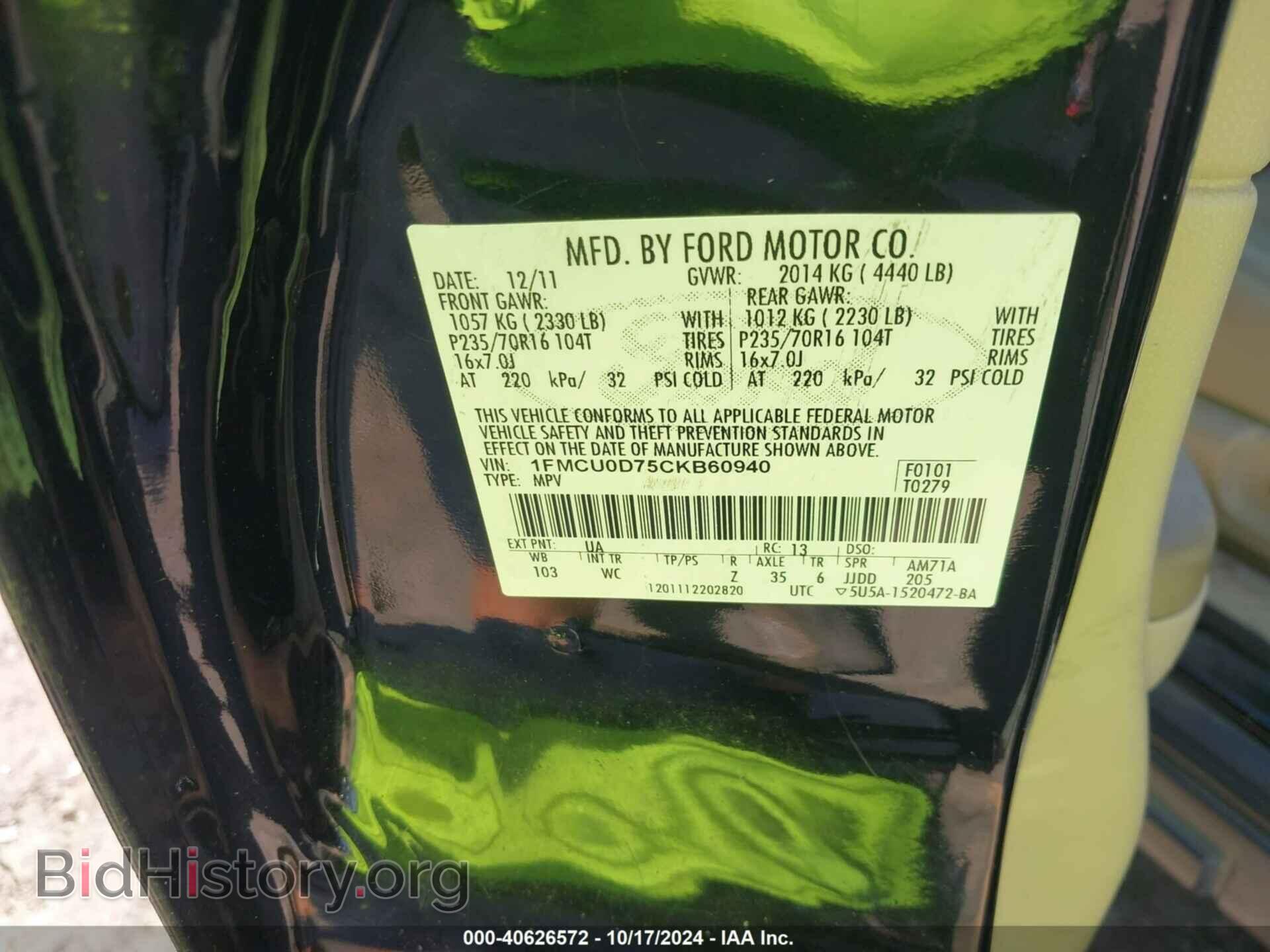 2012 FORD ESCAPE - VIN: 1FMCU0D75CKB60940 - Фото 9