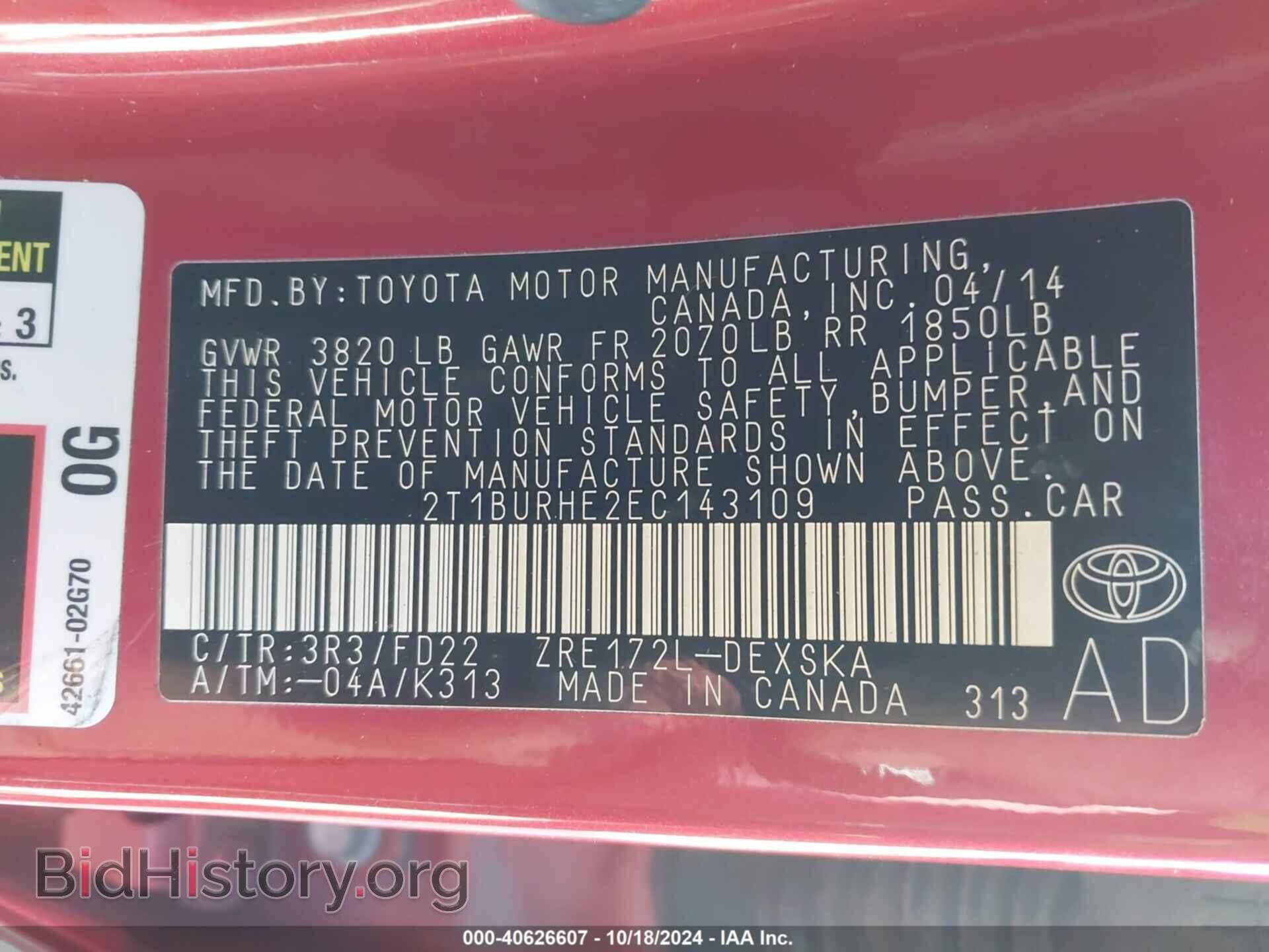2014 TOYOTA COROLLA - VIN: 2T1BURHE2EC143109 - Фото 9