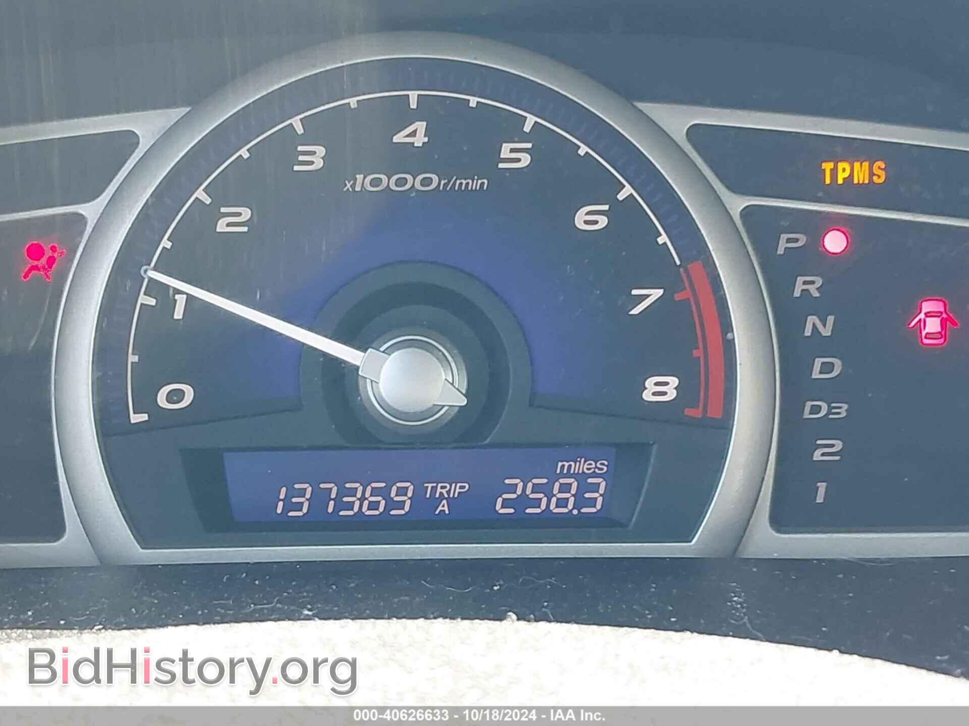 2010 HONDA CIVIC - VIN: 19XFA1F80AE040775 - Фото 16