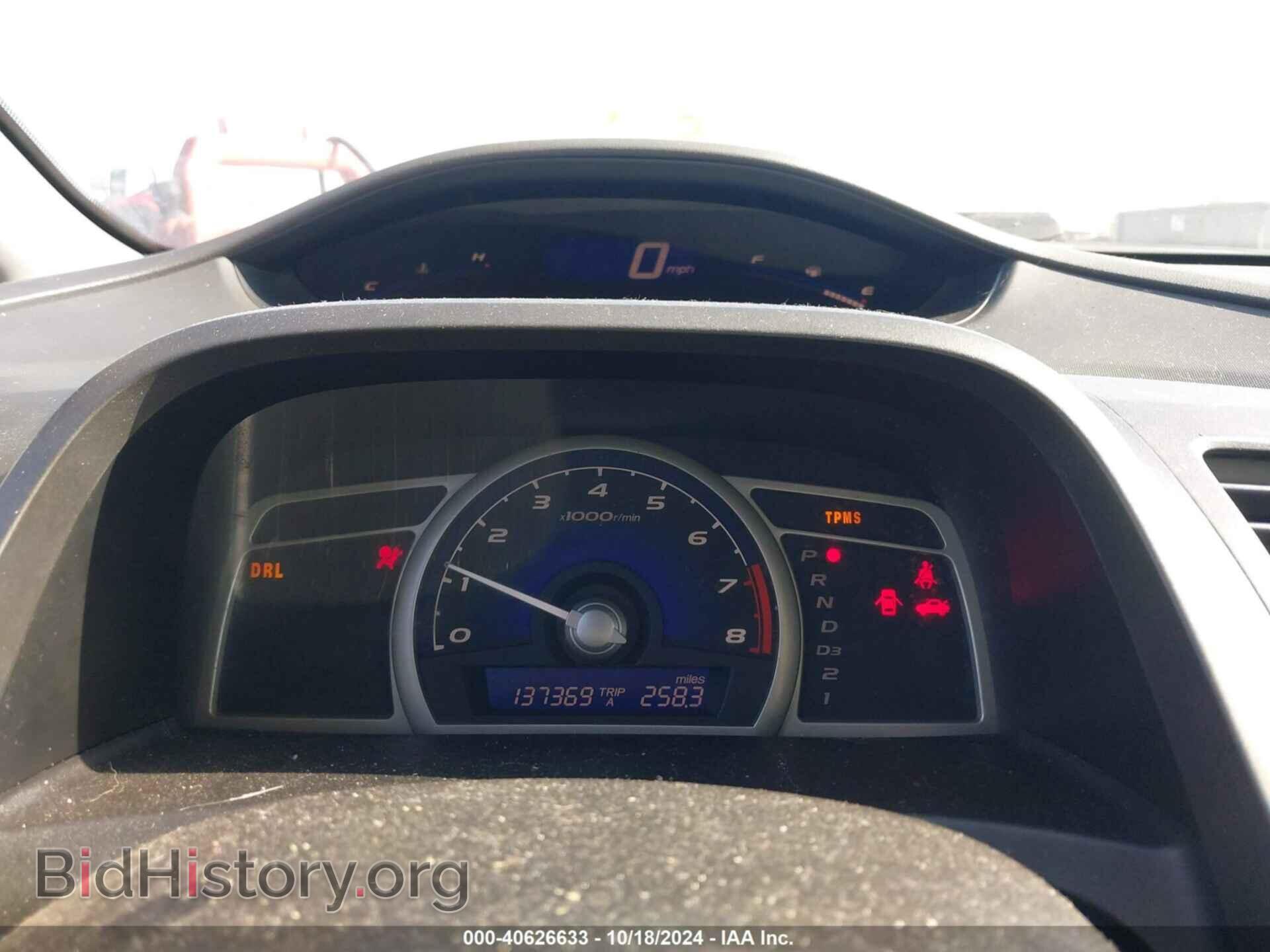 2010 HONDA CIVIC - VIN: 19XFA1F80AE040775 - Фото 7