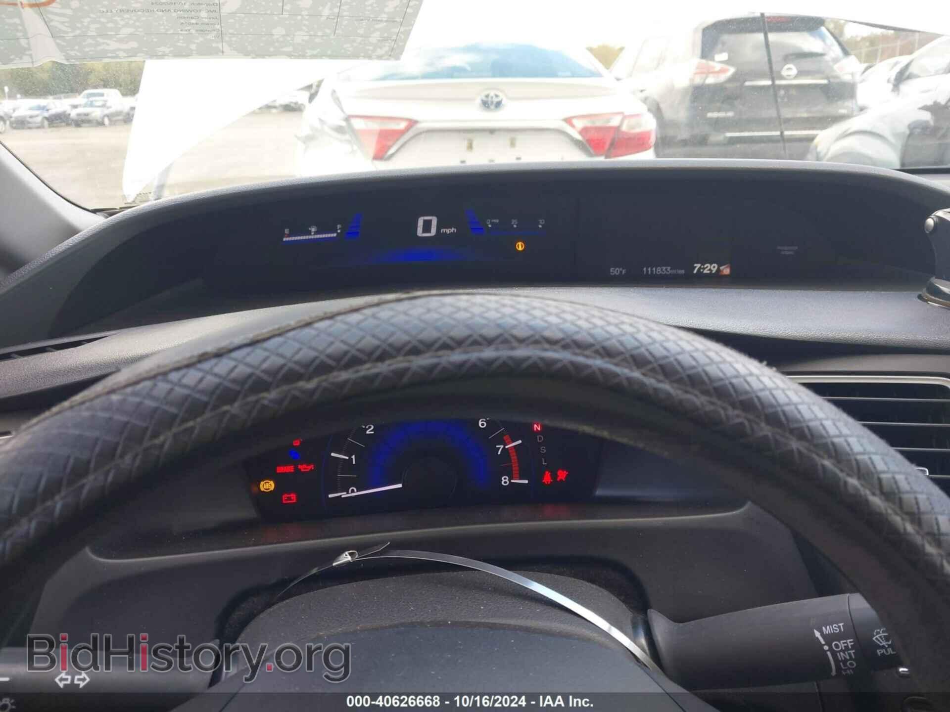 2014 HONDA CIVIC - VIN: 19XFB2F50EE268080 - Фото 7