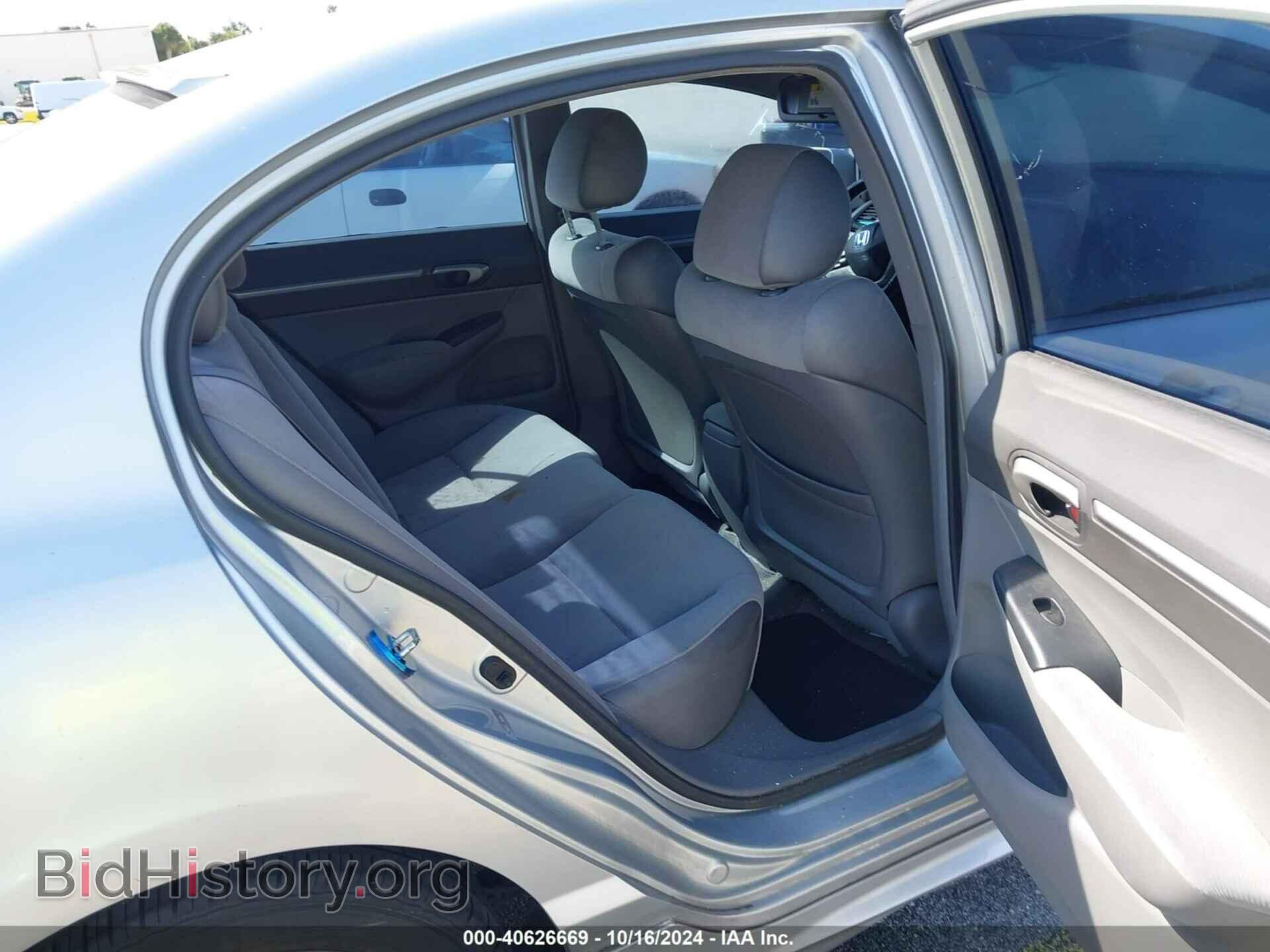 2008 HONDA CIVIC - VIN: 1HGFA168X8L012646 - Фото 8