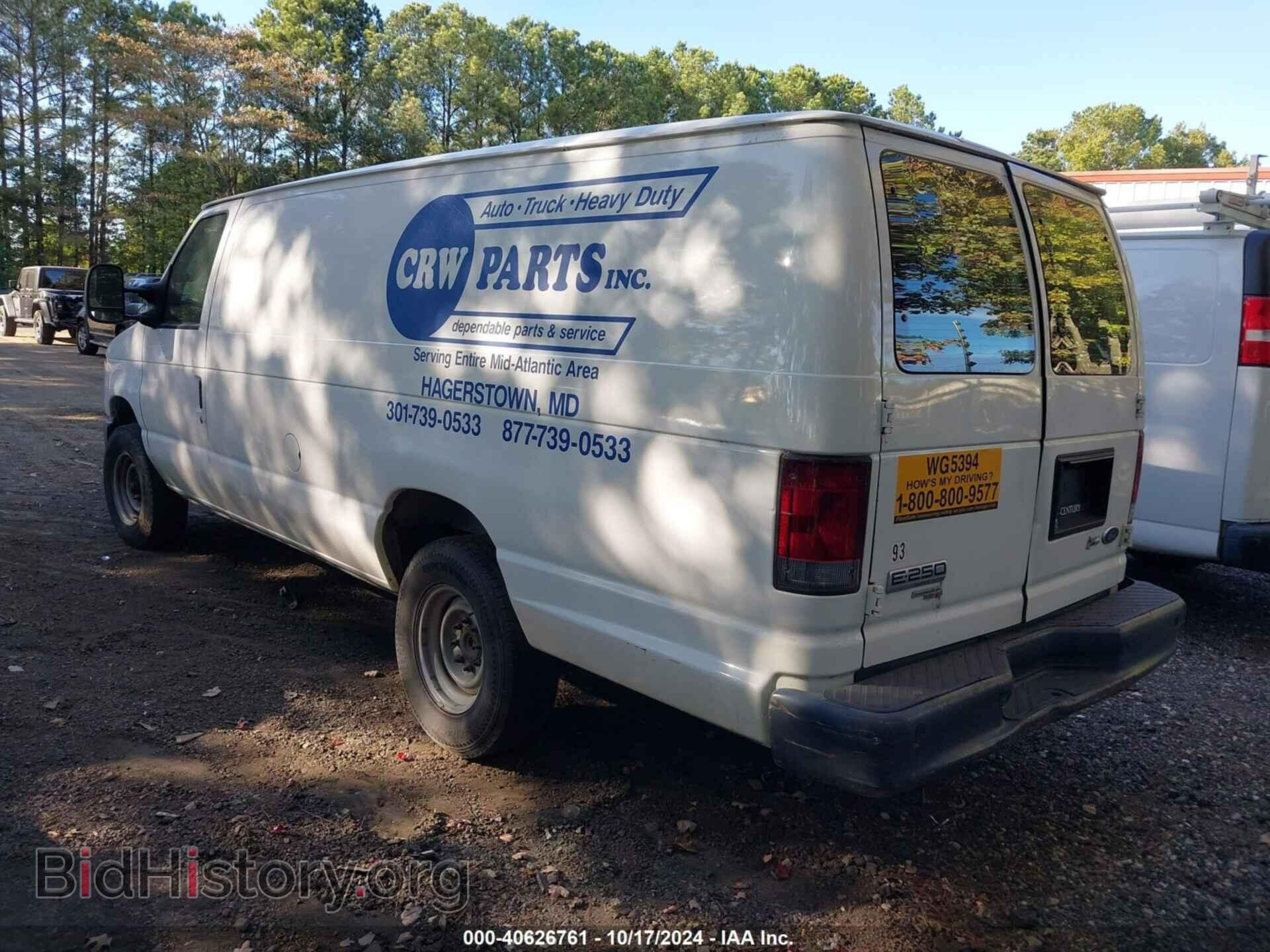 2012 FORD E-250 - VIN: 1FTNS2EL2CDB08549 - Photo 3