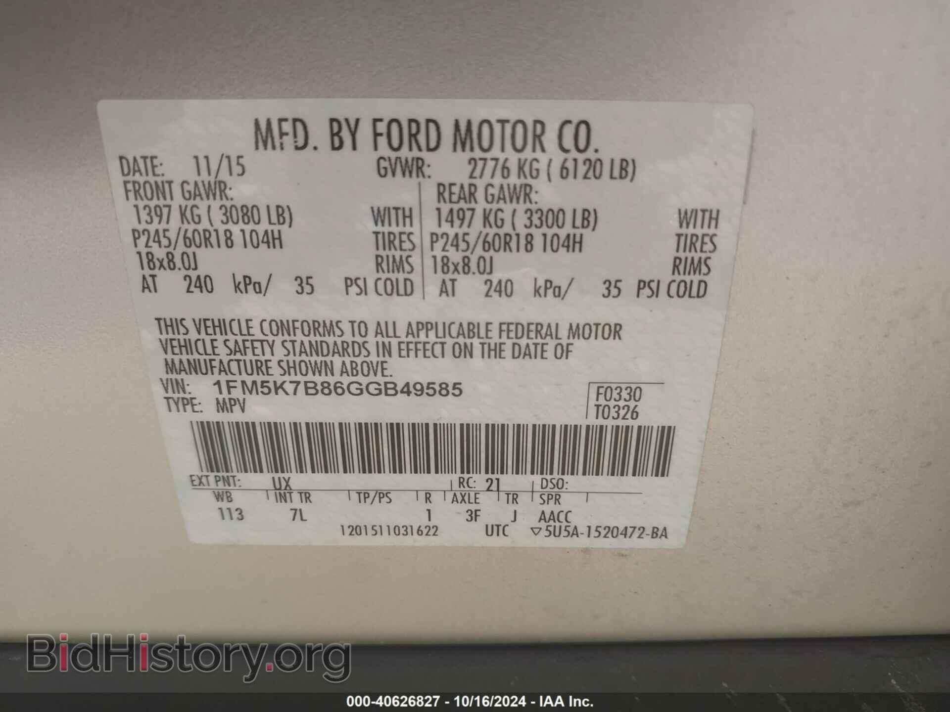 2016 FORD EXPLORER - VIN: 1FM5K7B86GGB49585 - Photo 9